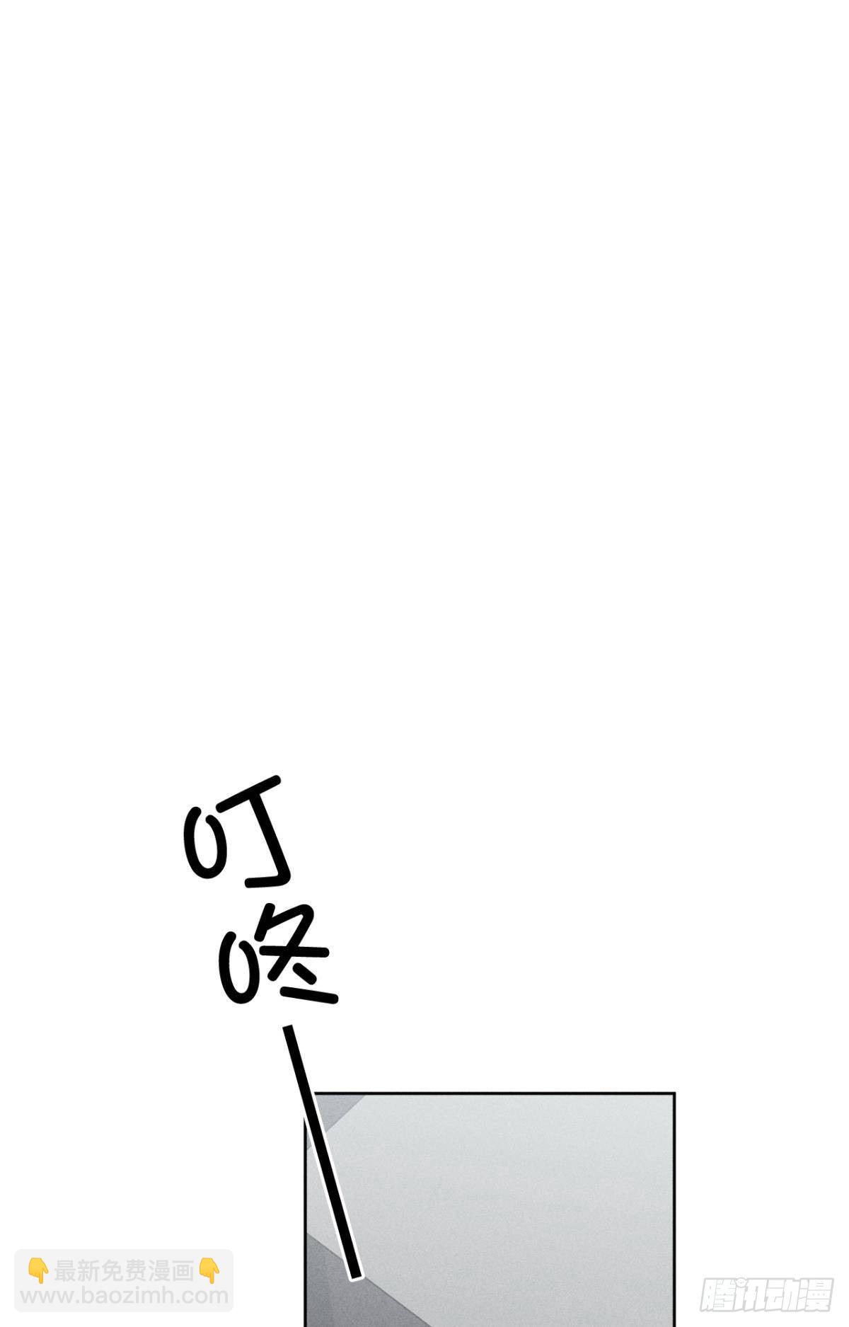 45 又来男人了？-第46话