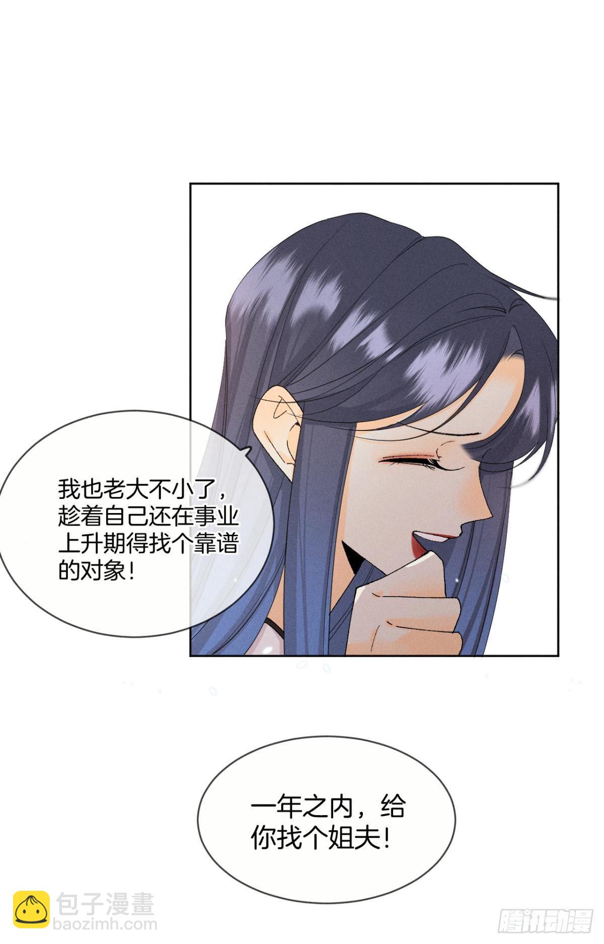 47 我就不行吗？-第48话