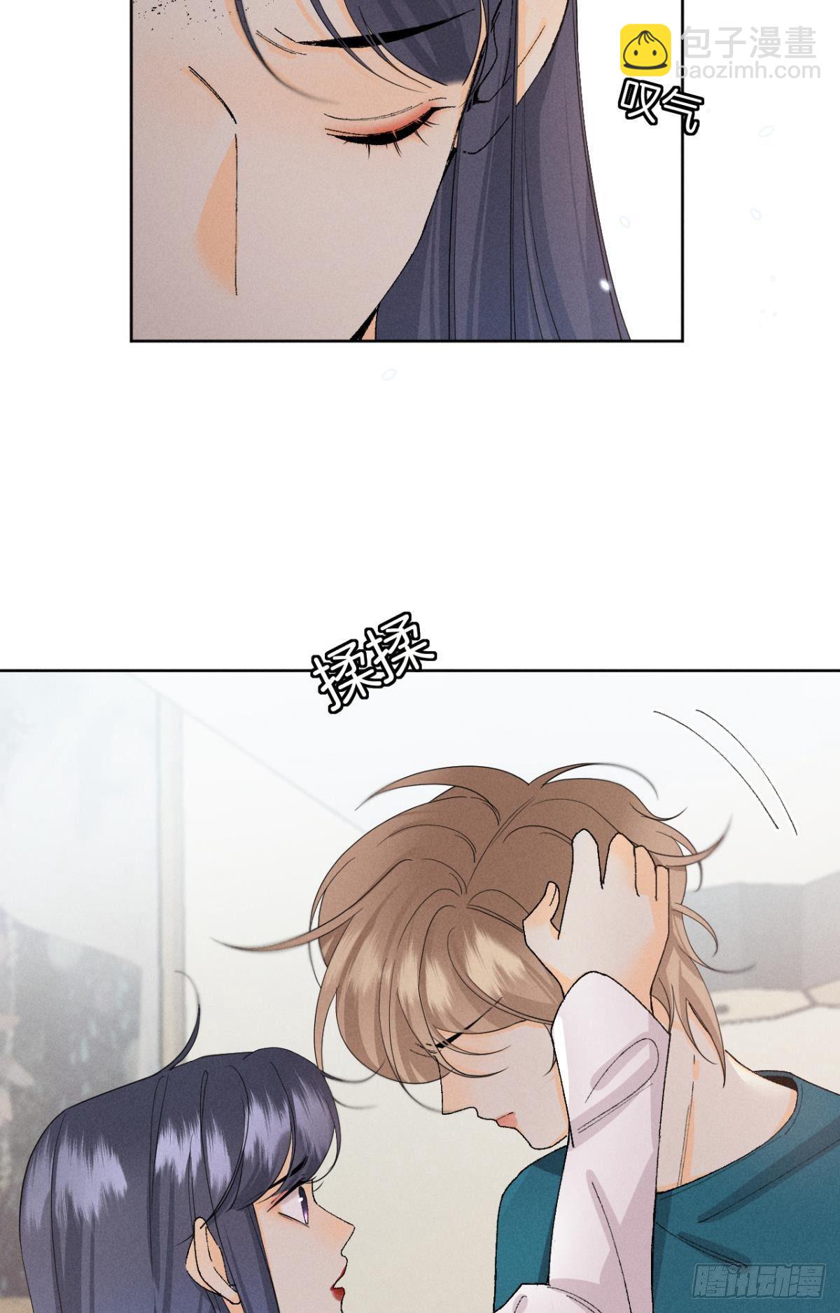 47 我就不行吗？-第48话