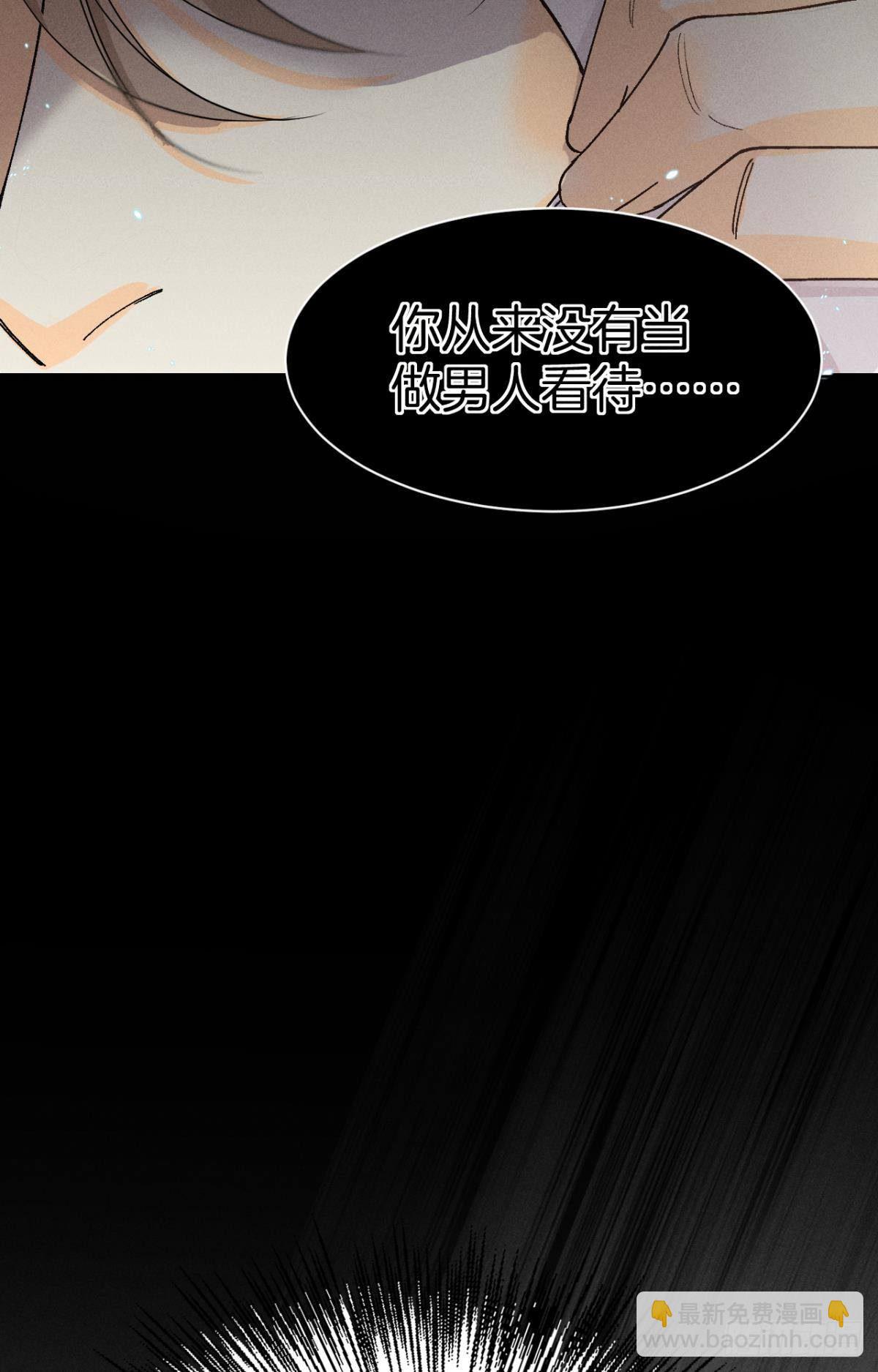47 我就不行吗？-第48话