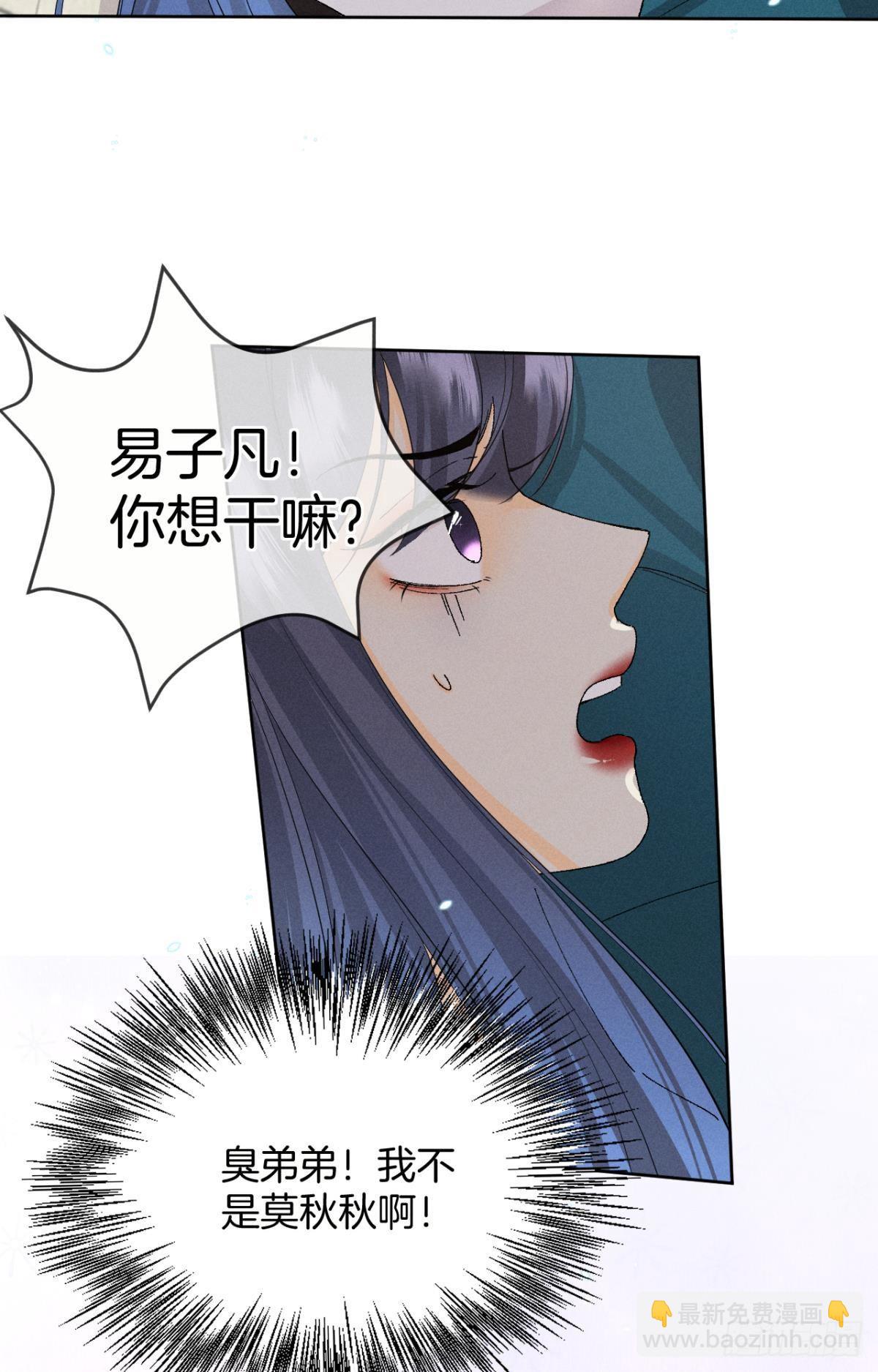 47 我就不行吗？-第48话