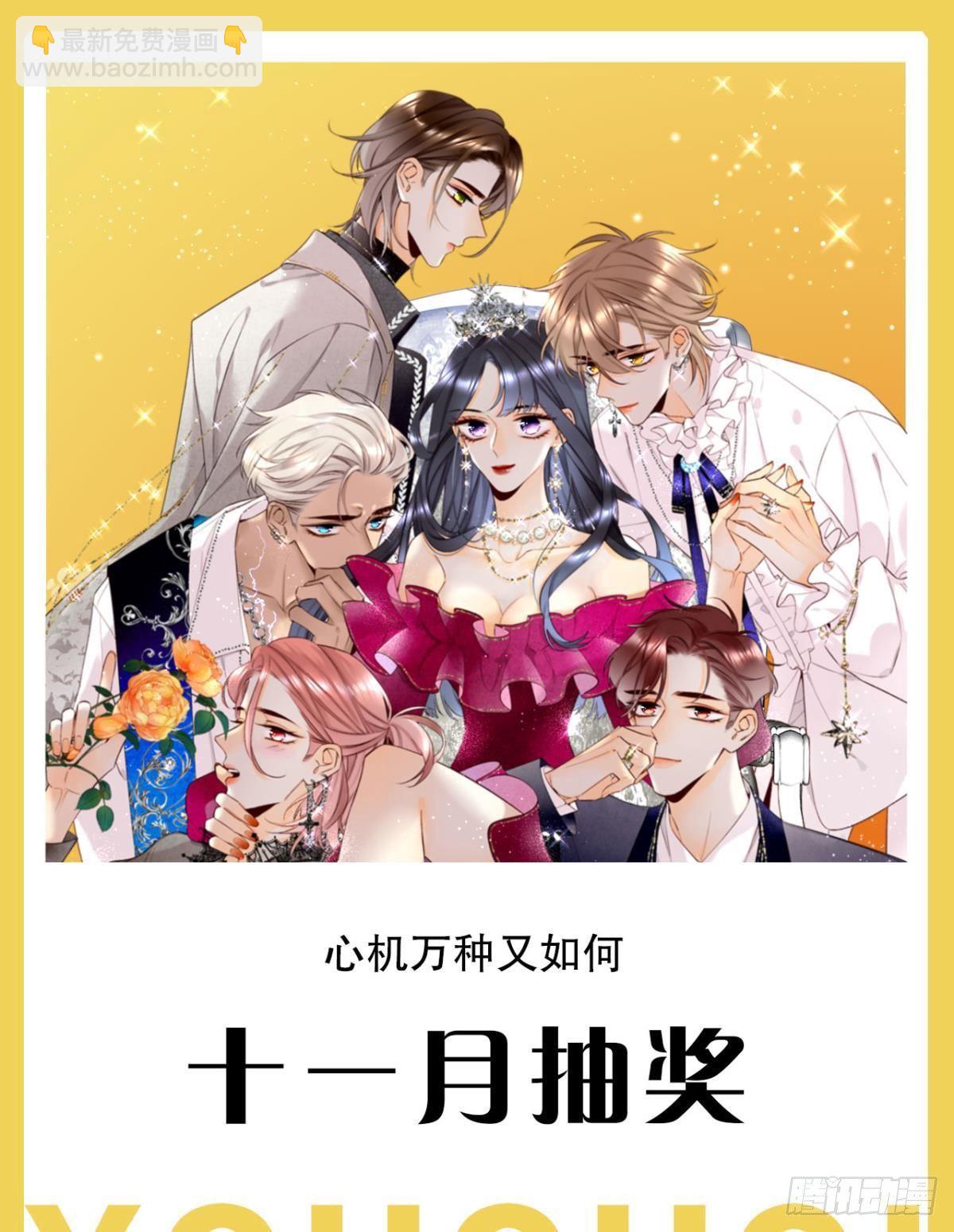 47 我就不行吗？-第48话