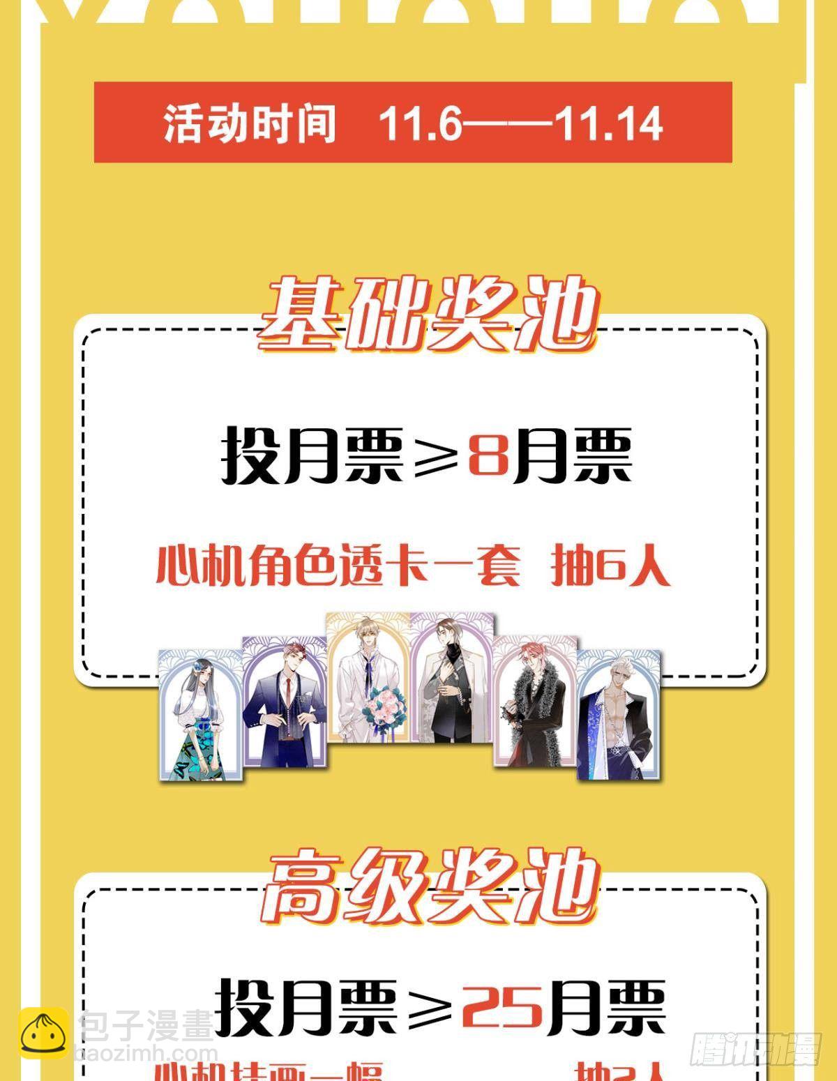47 我就不行吗？-第48话
