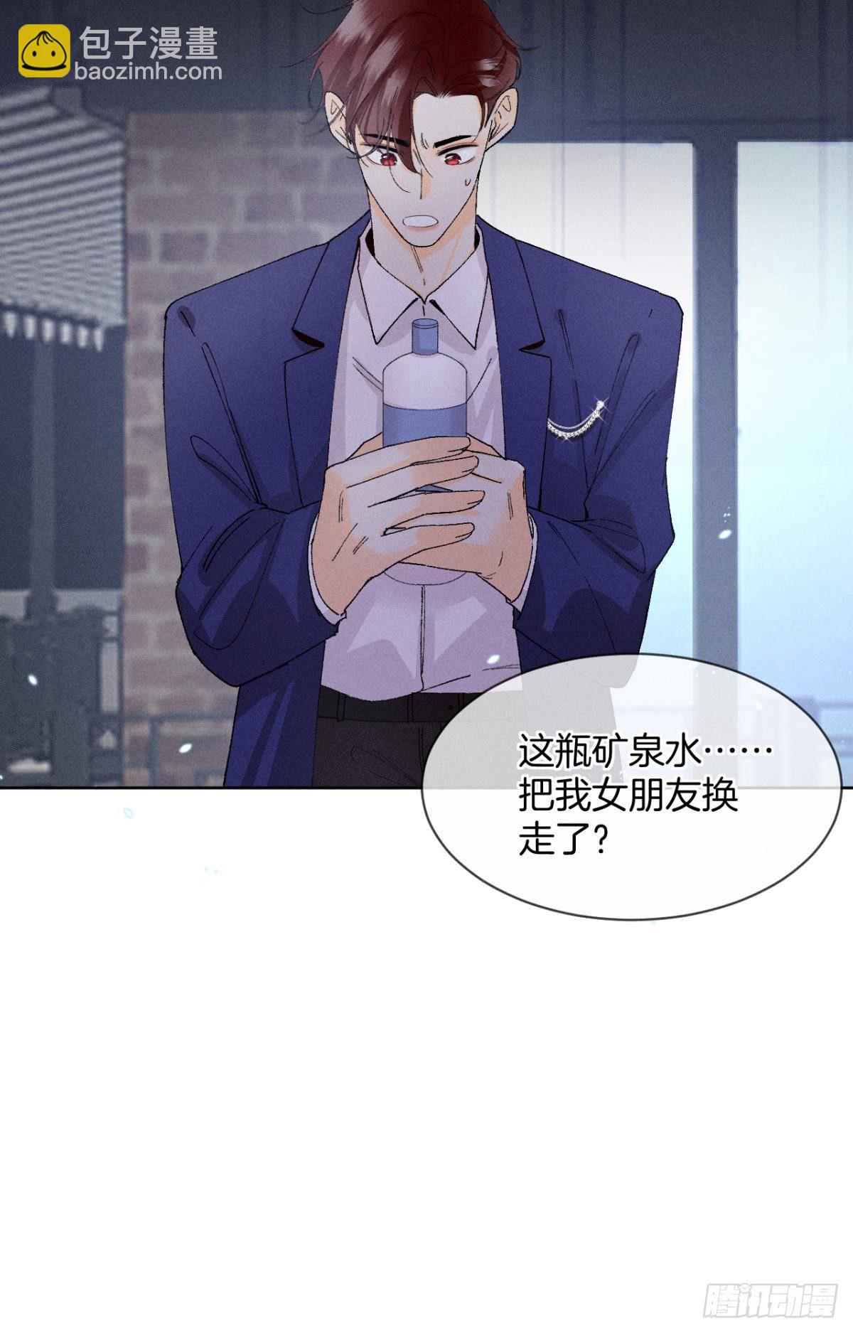 47 我就不行吗？-第48话