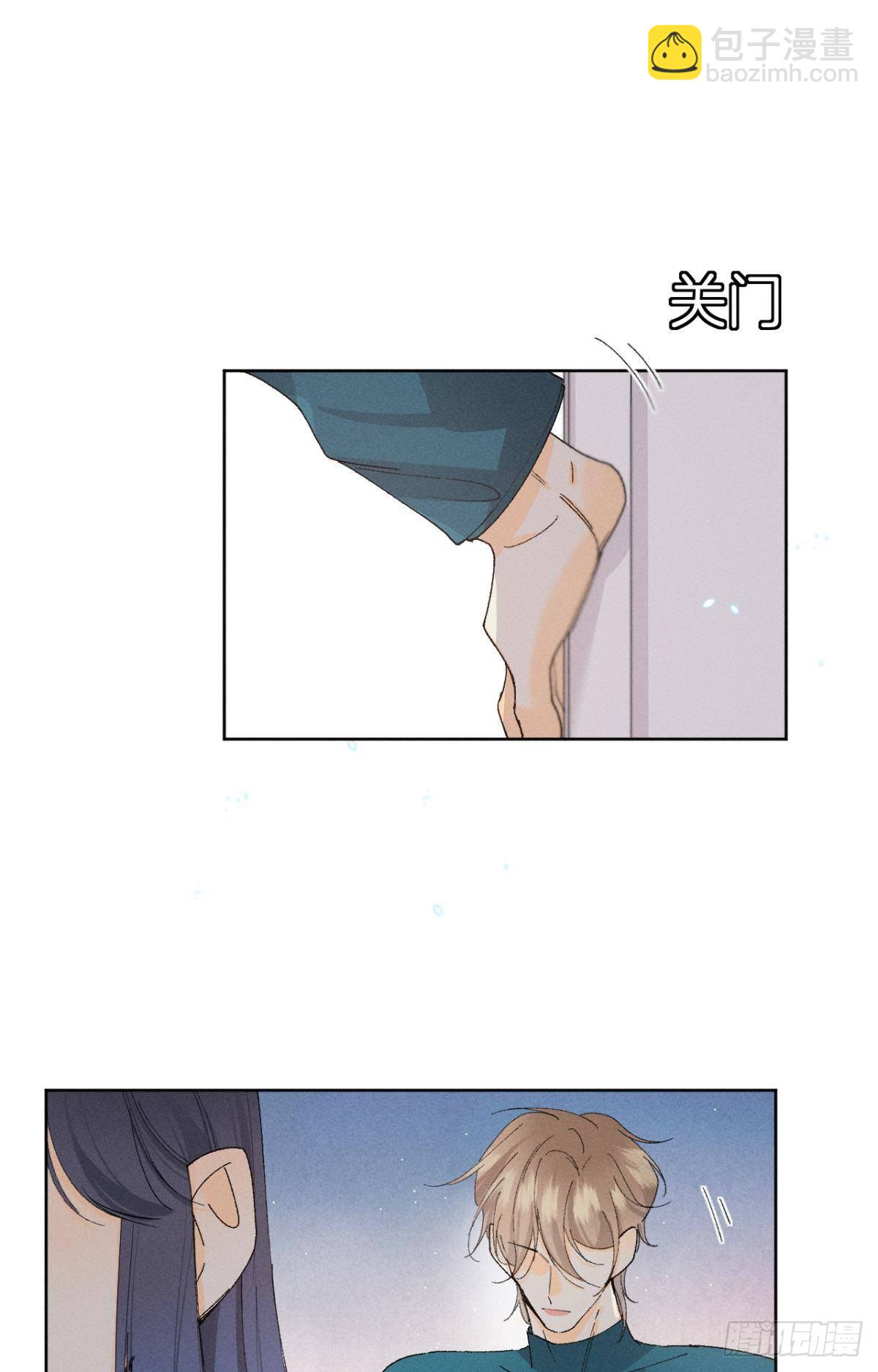 47 我就不行吗？-第48话