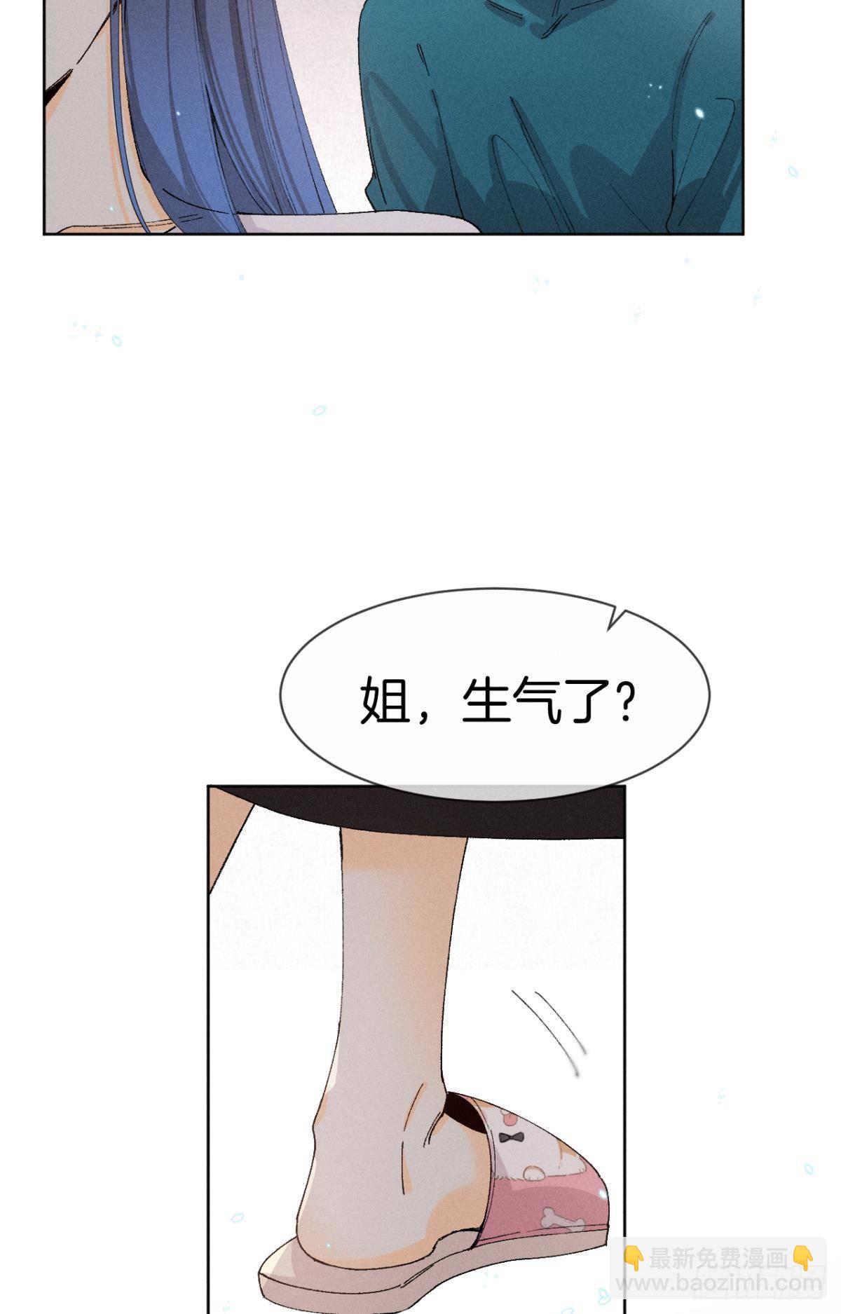 47 我就不行吗？-第48话