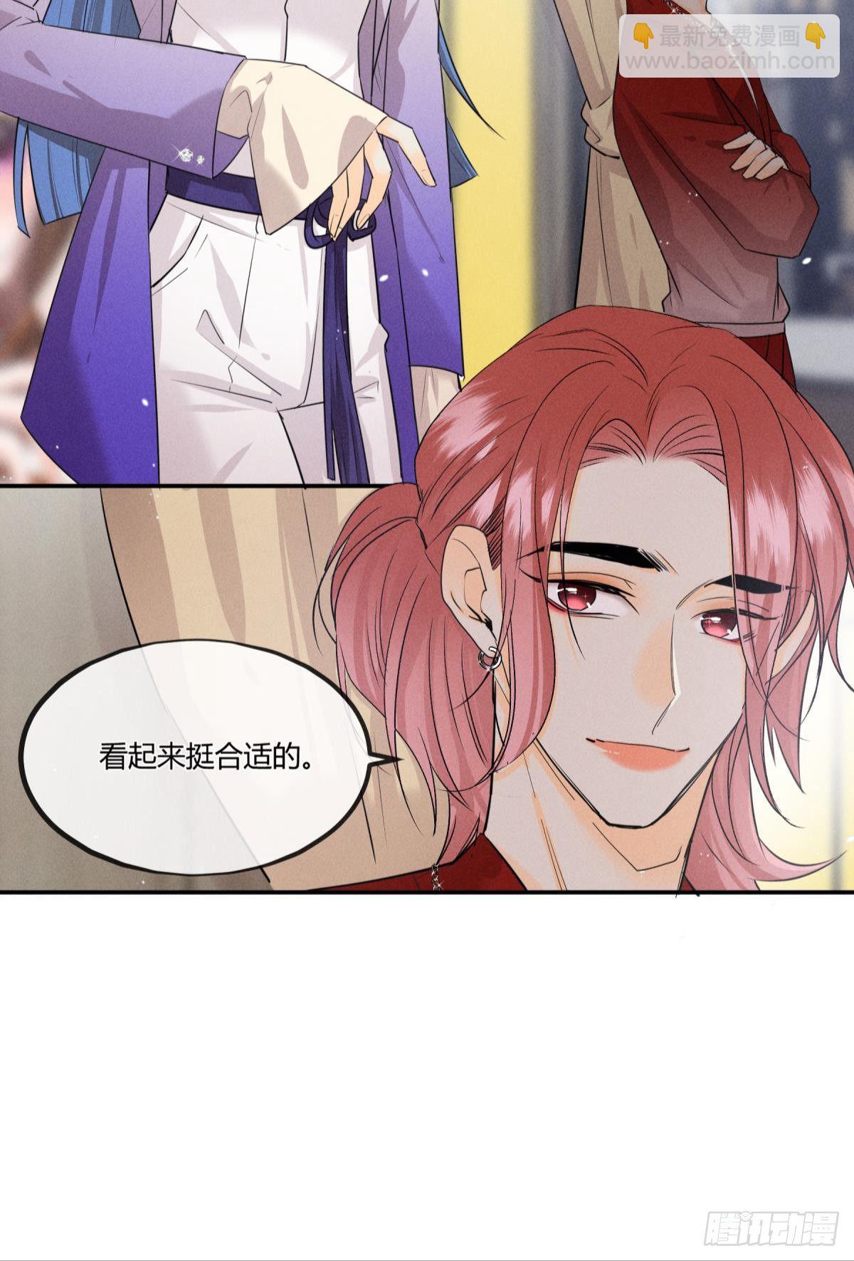 49 小妖精的邀约-第50话