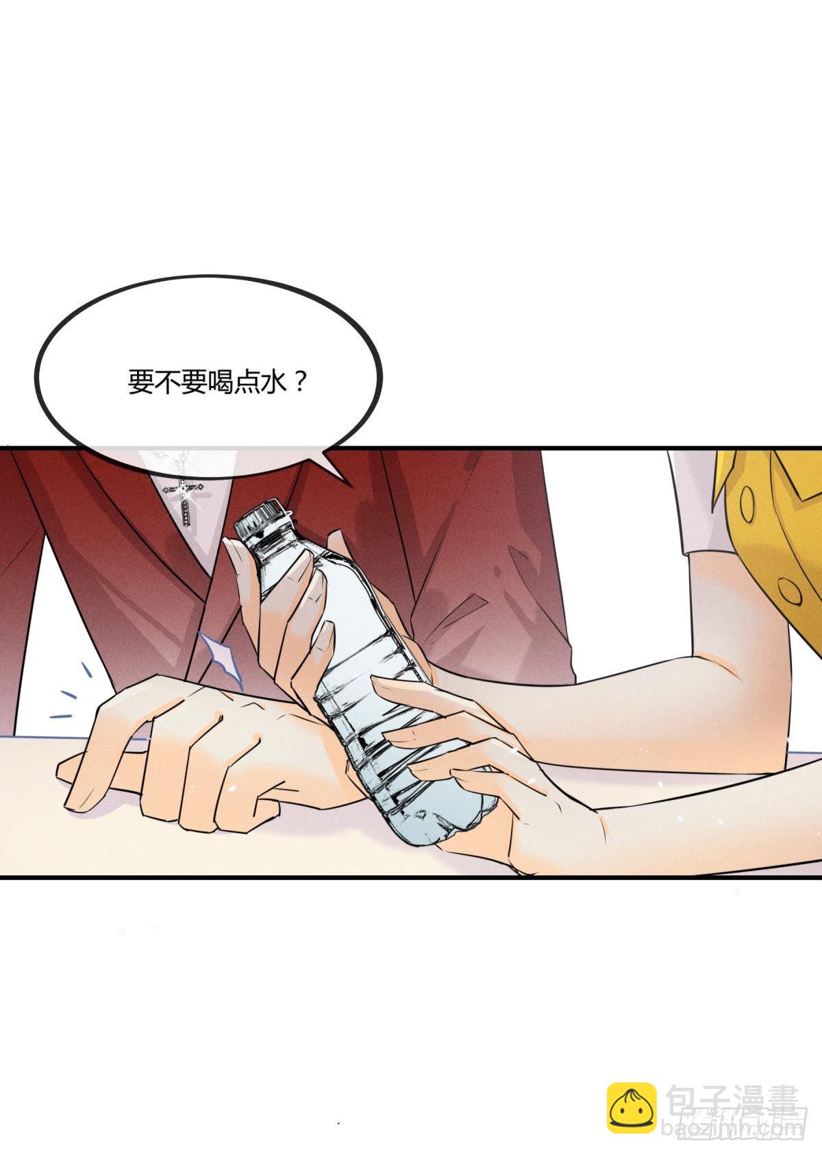 49 小妖精的邀约-第50话