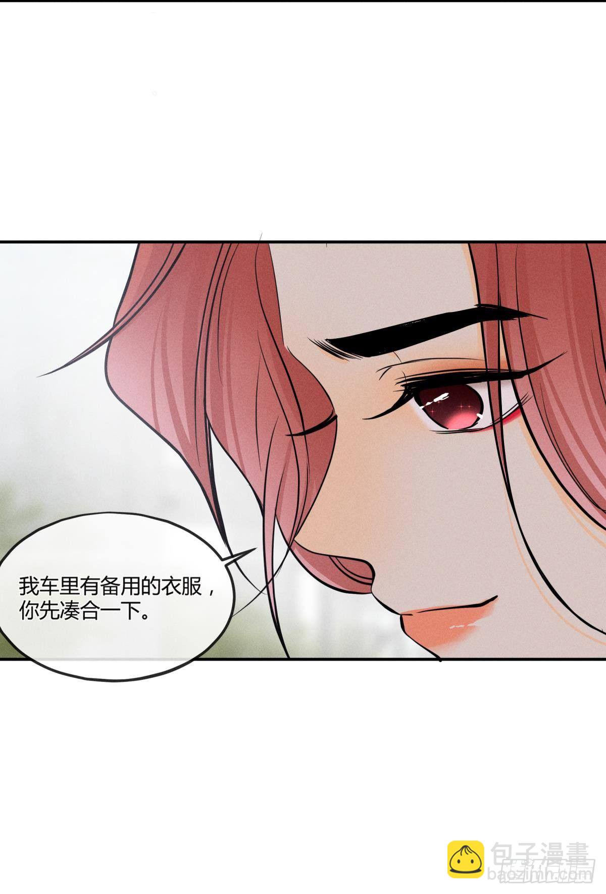 49 小妖精的邀约-第50话
