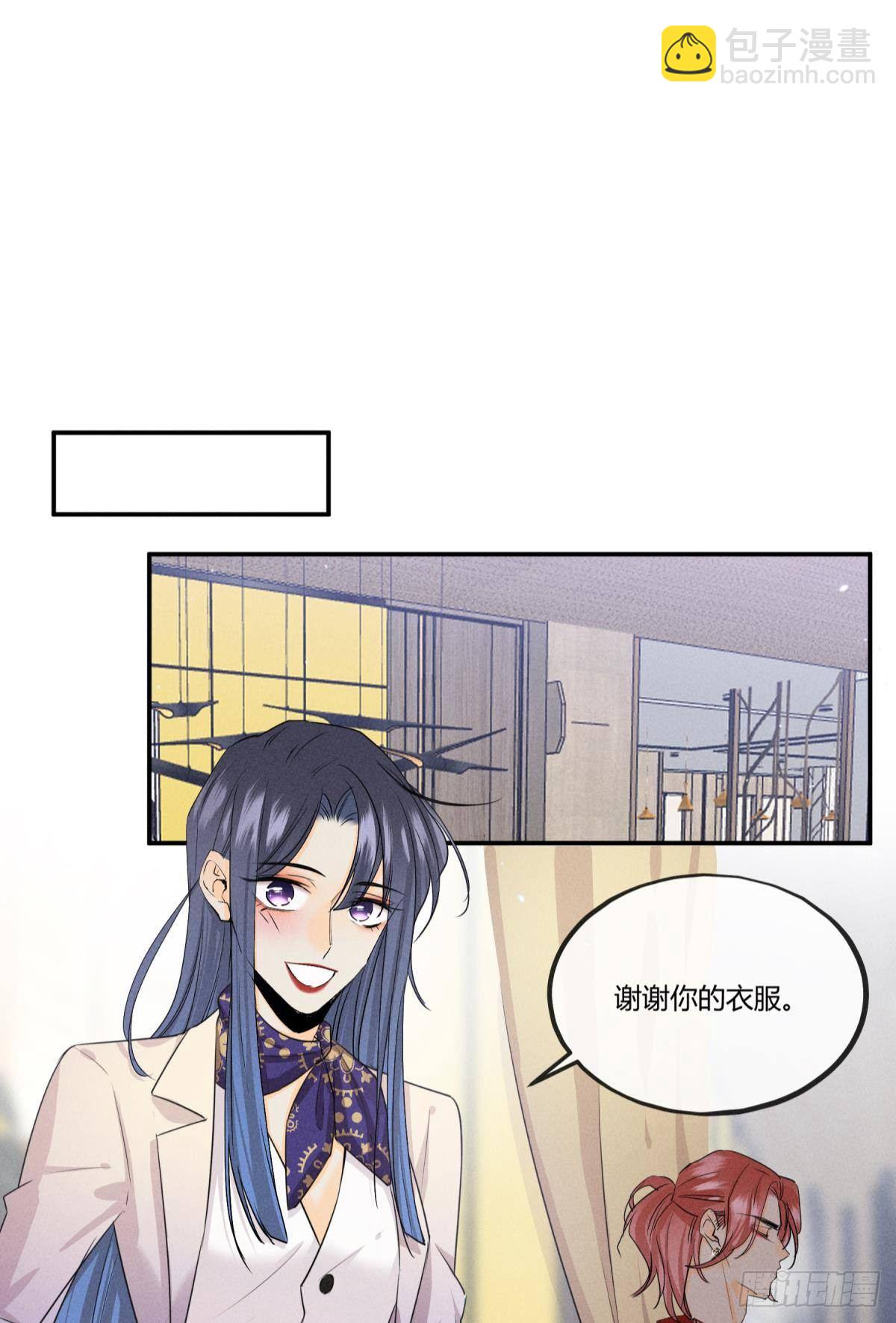 49 小妖精的邀约-第50话