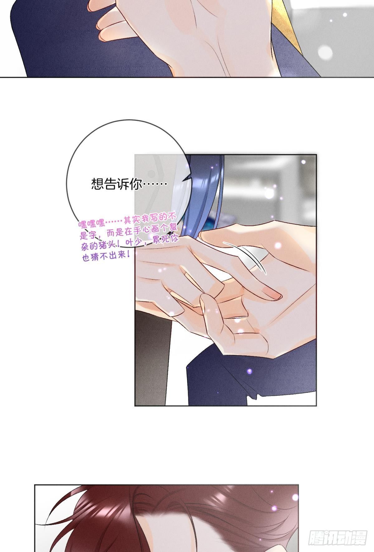 5 浴室里的裸男-第6话