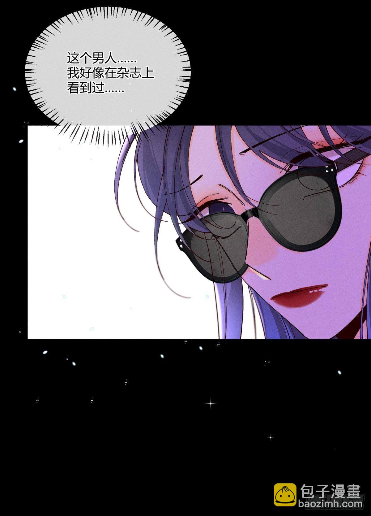 51 季总，请慢用！-第52话