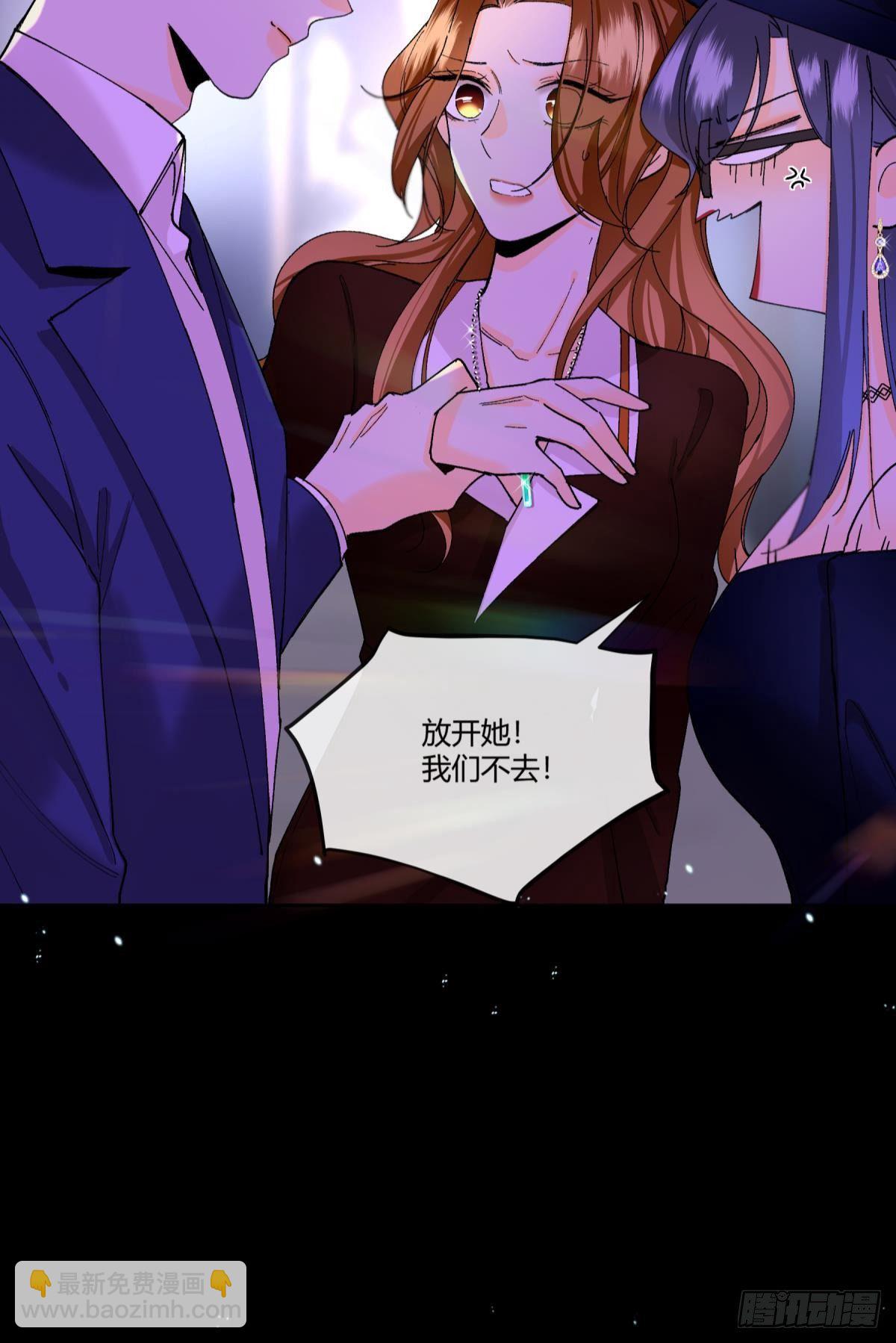51 季总，请慢用！-第52话