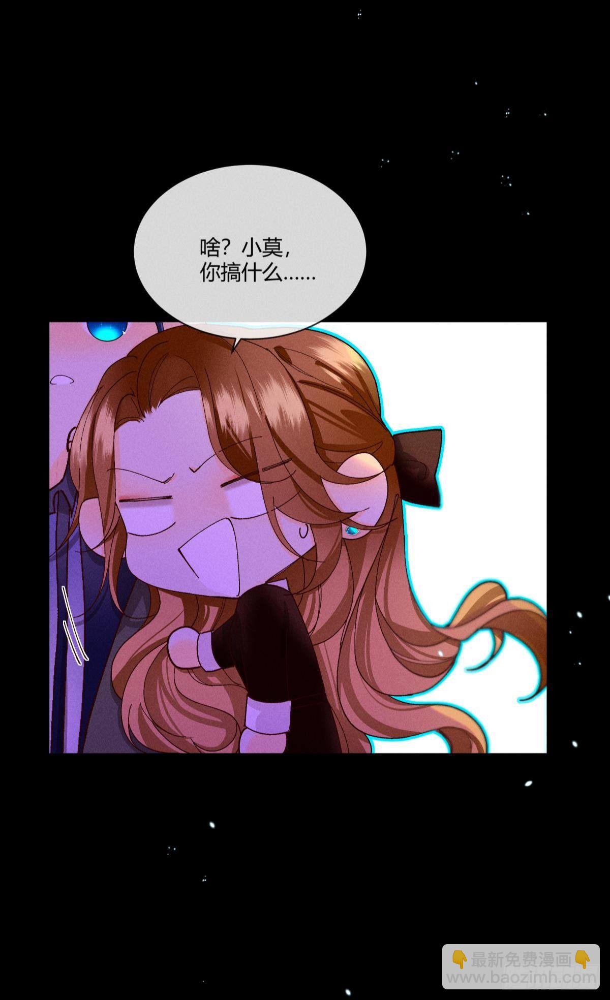 51 季总，请慢用！-第52话