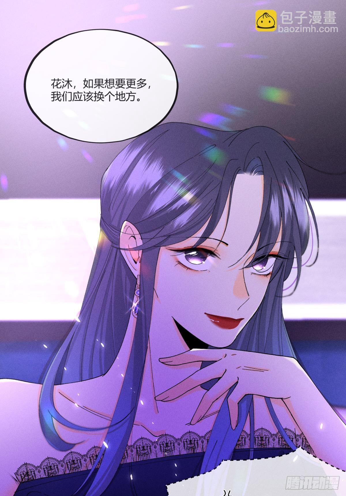 53 选谁？-第54话