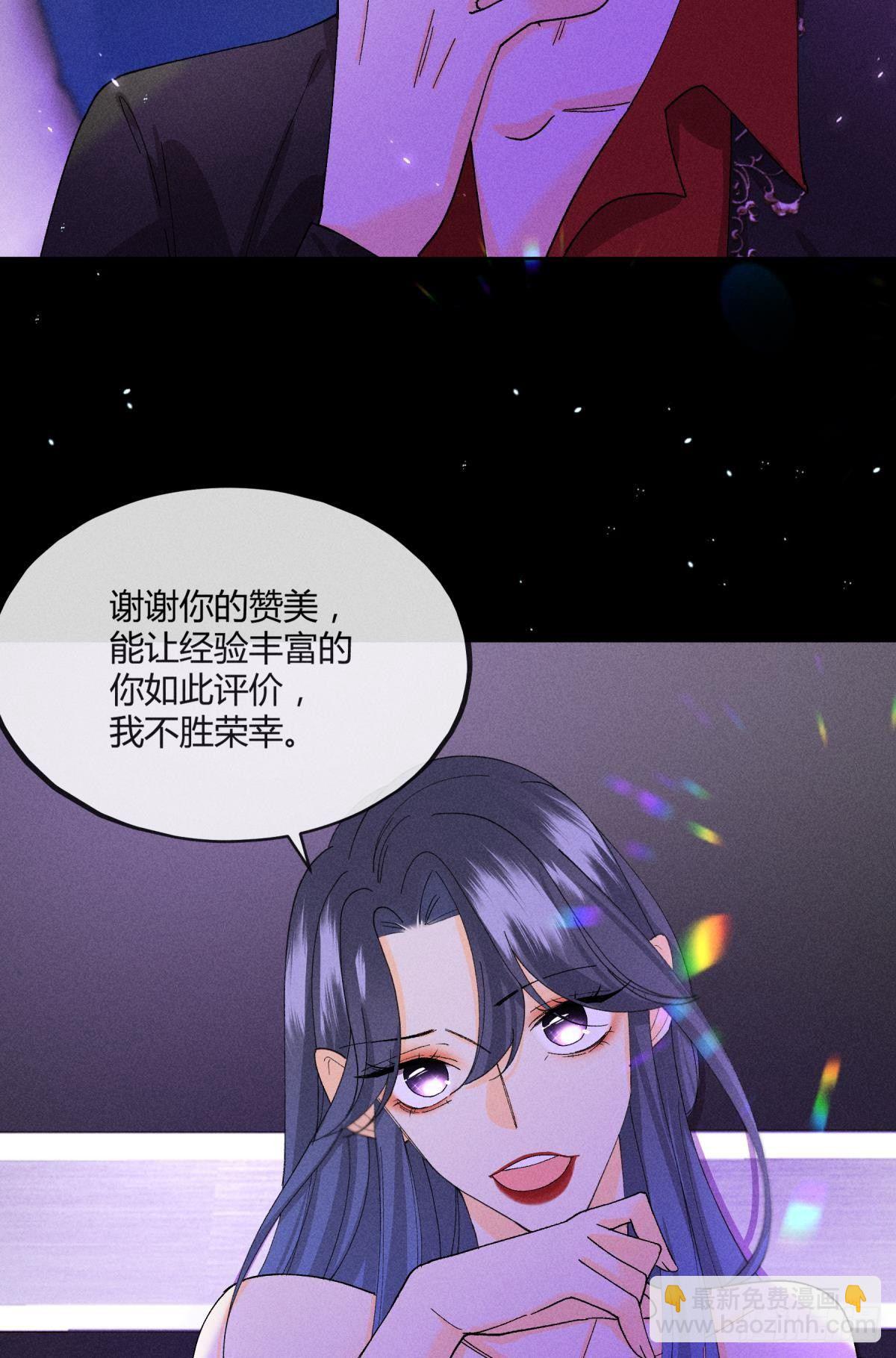 53 选谁？-第54话