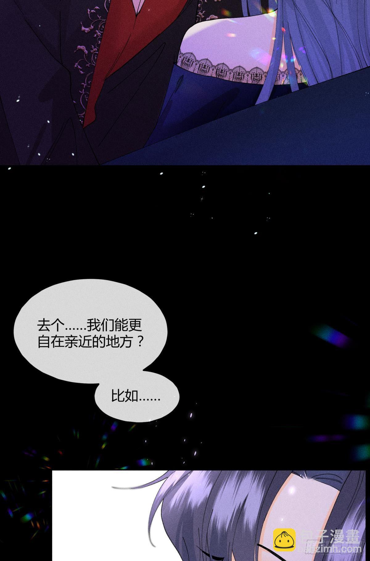 53 选谁？-第54话