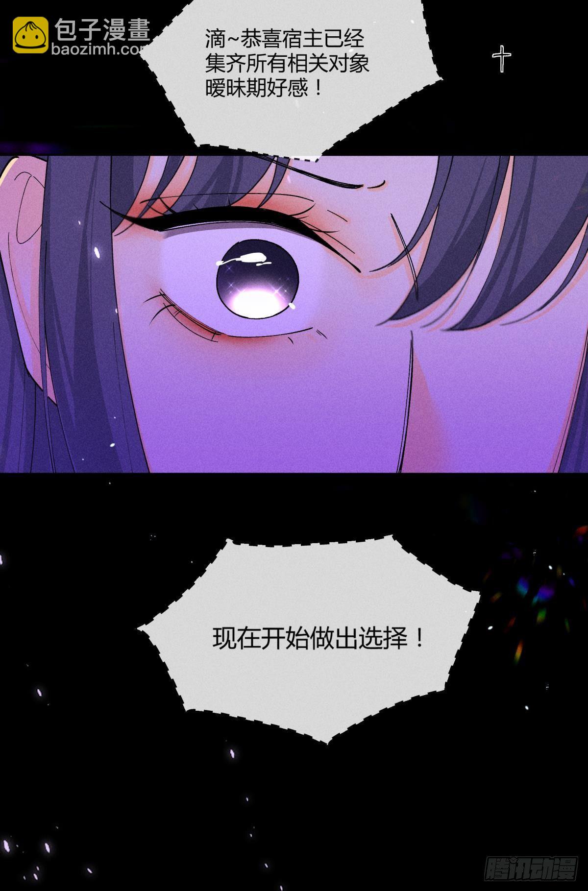 53 选谁？-第54话