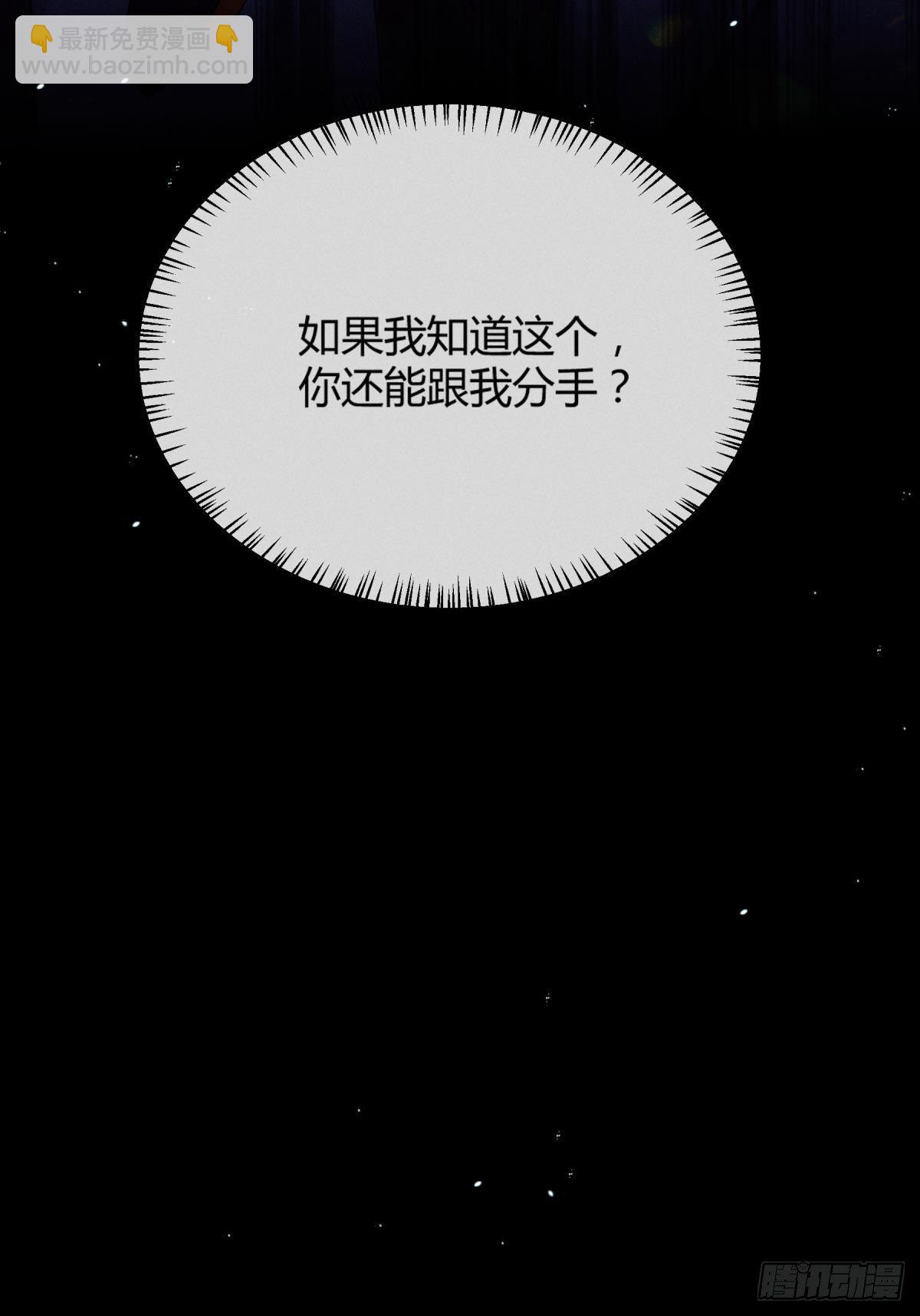 53 选谁？-第54话