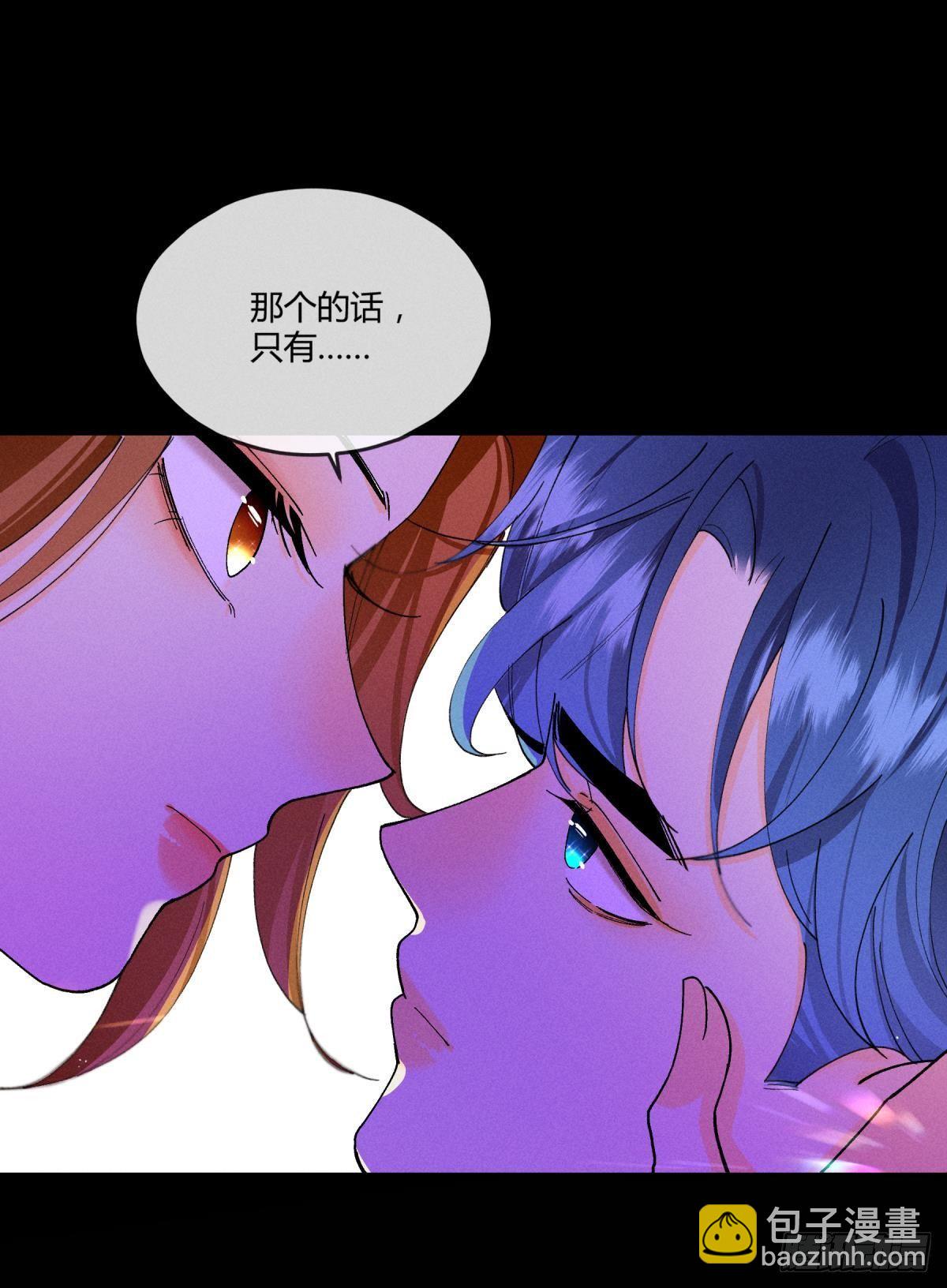 53 选谁？-第54话