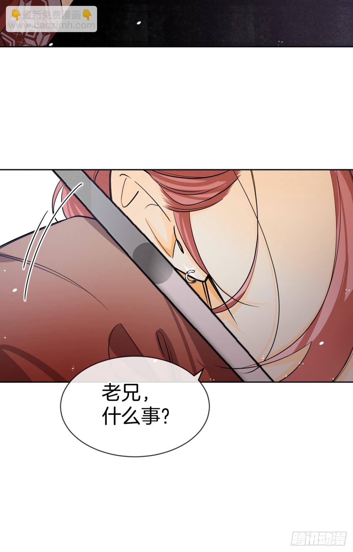 55 后宫如云(1/2)-第56话