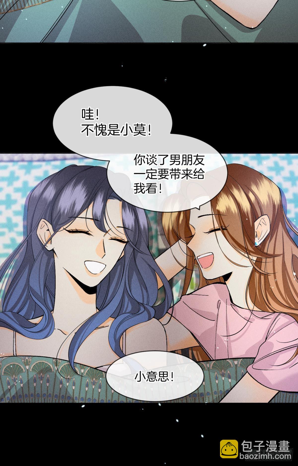 55 后宫如云(1/2)-第56话