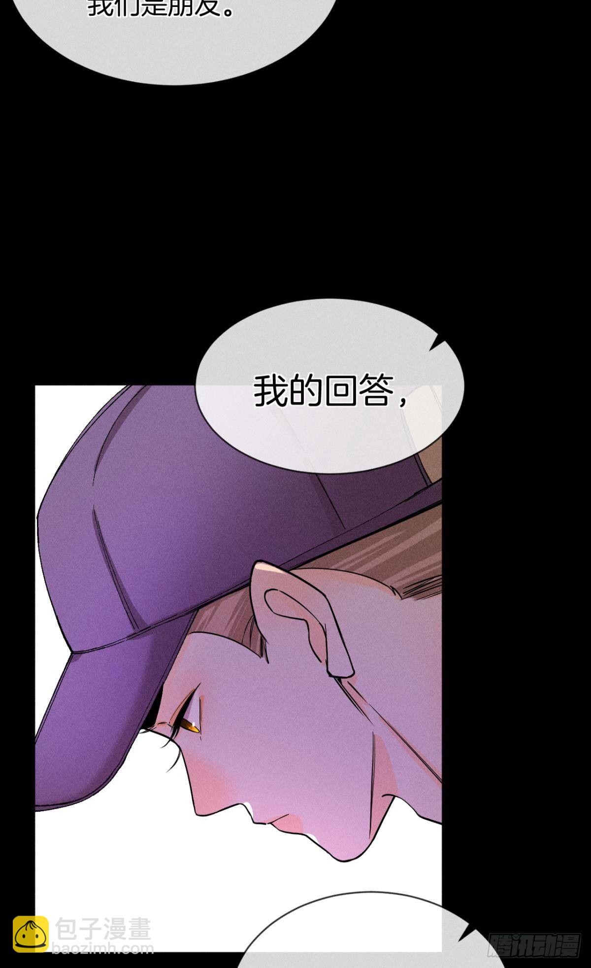 55 后宫如云(1/2)-第56话