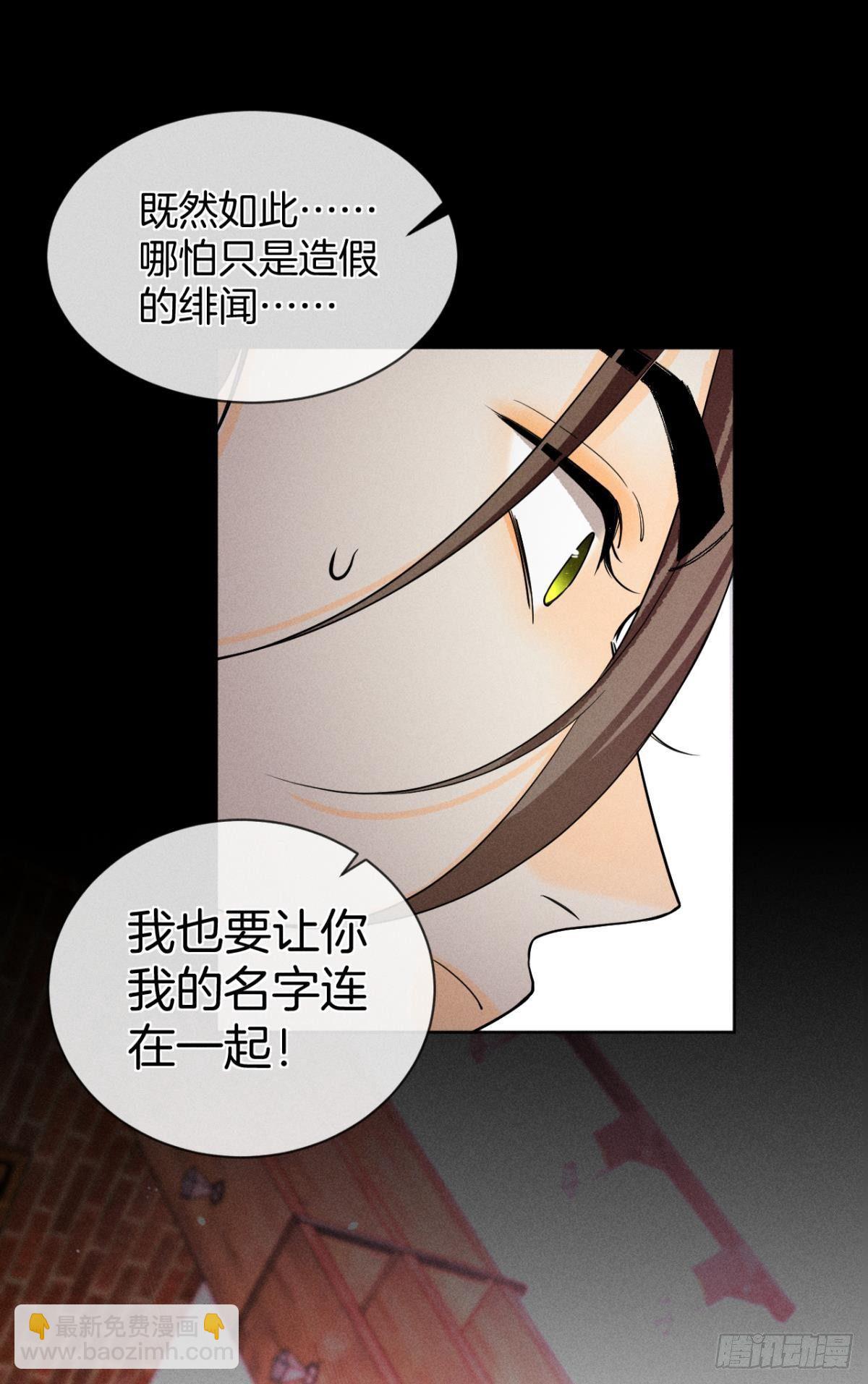 55 后宫如云(1/2)-第56话