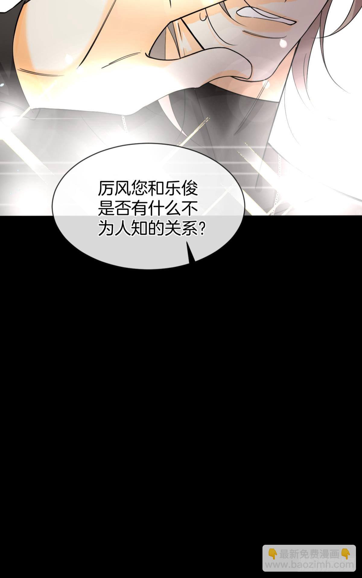 55 后宫如云(1/2)-第56话