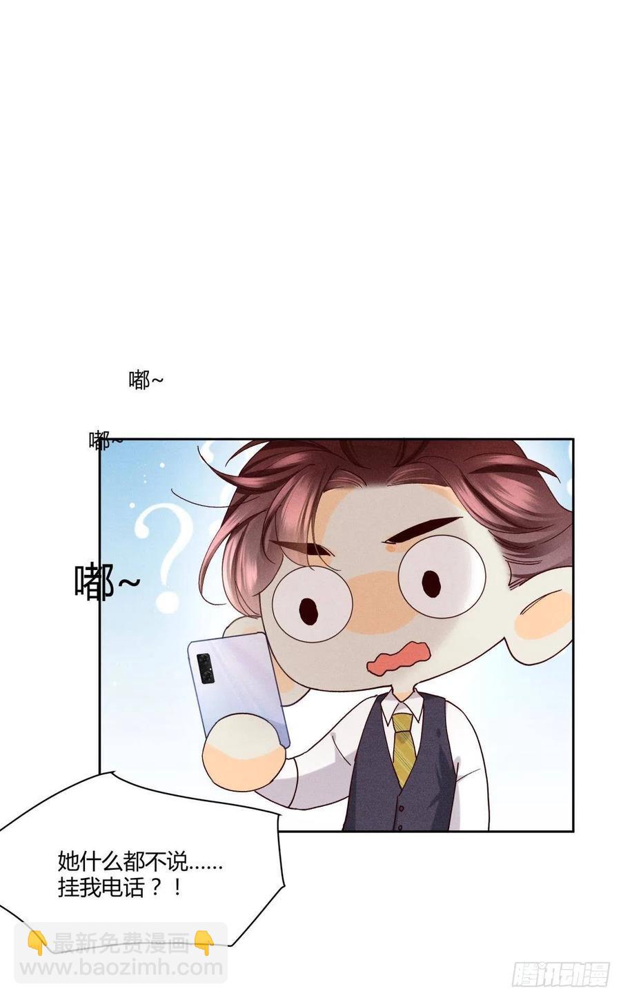 58 闹个天翻地覆！(1/2)-第60话