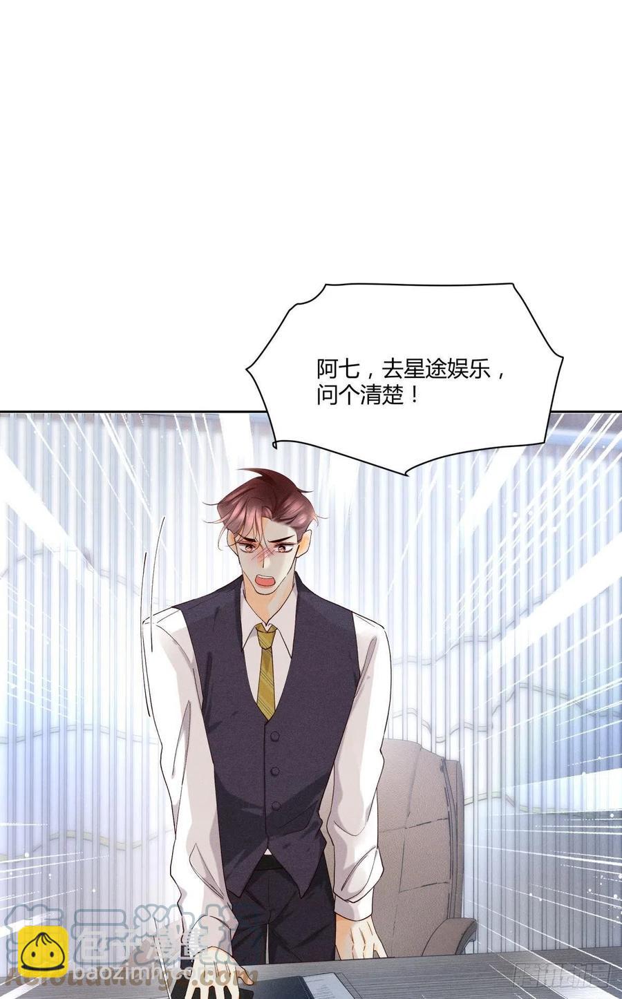 58 闹个天翻地覆！(1/2)-第60话