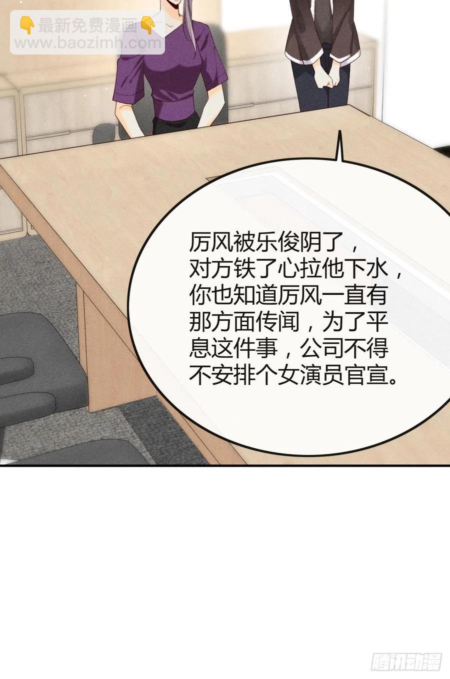 58 闹个天翻地覆！(1/2)-第60话