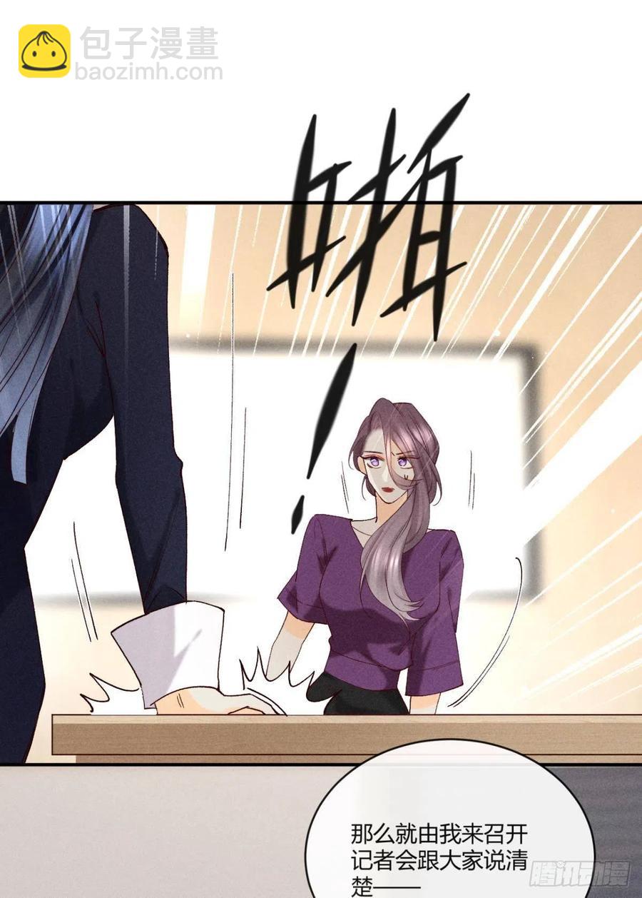 58 闹个天翻地覆！(1/2)-第60话