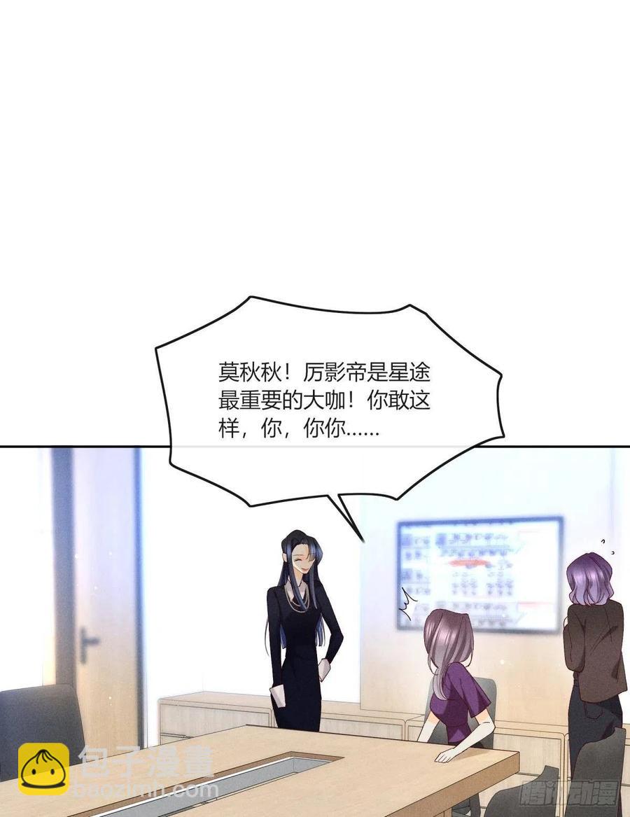 58 闹个天翻地覆！(1/2)-第60话