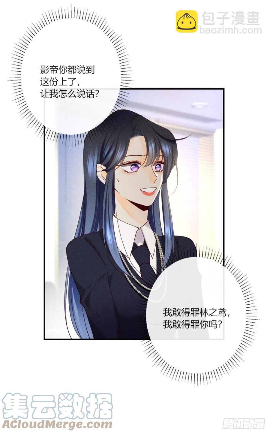 58 闹个天翻地覆！(1/2)-第60话
