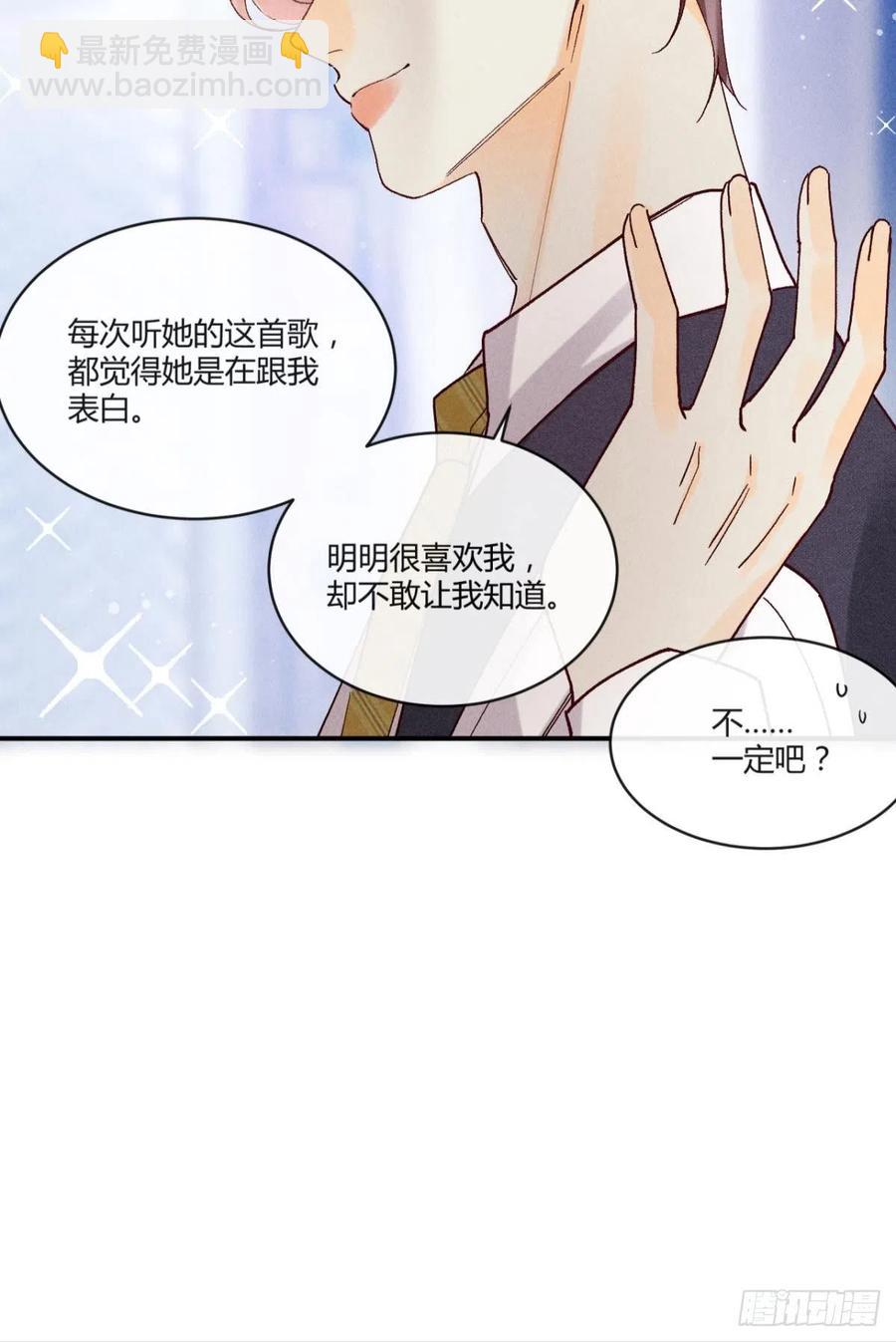 58 闹个天翻地覆！(1/2)-第60话
