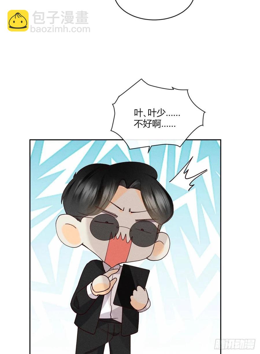 58 闹个天翻地覆！(1/2)-第60话