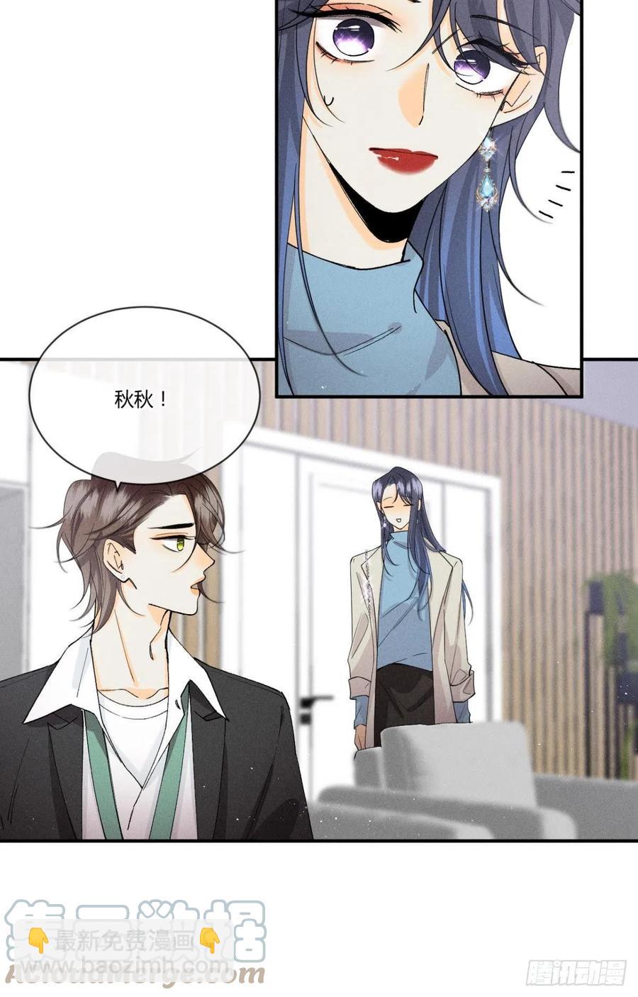 62 女人要事业！-第64话