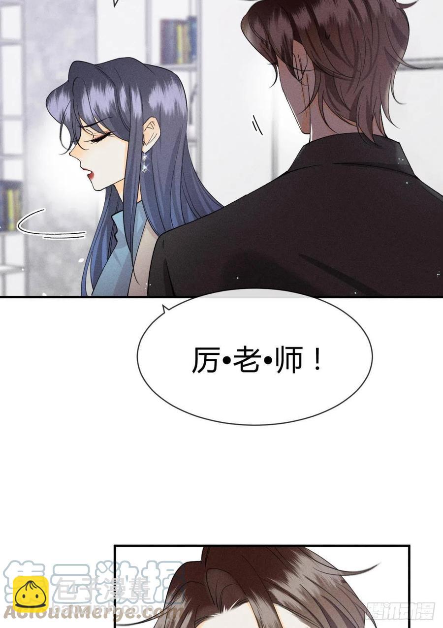 62 女人要事业！-第64话