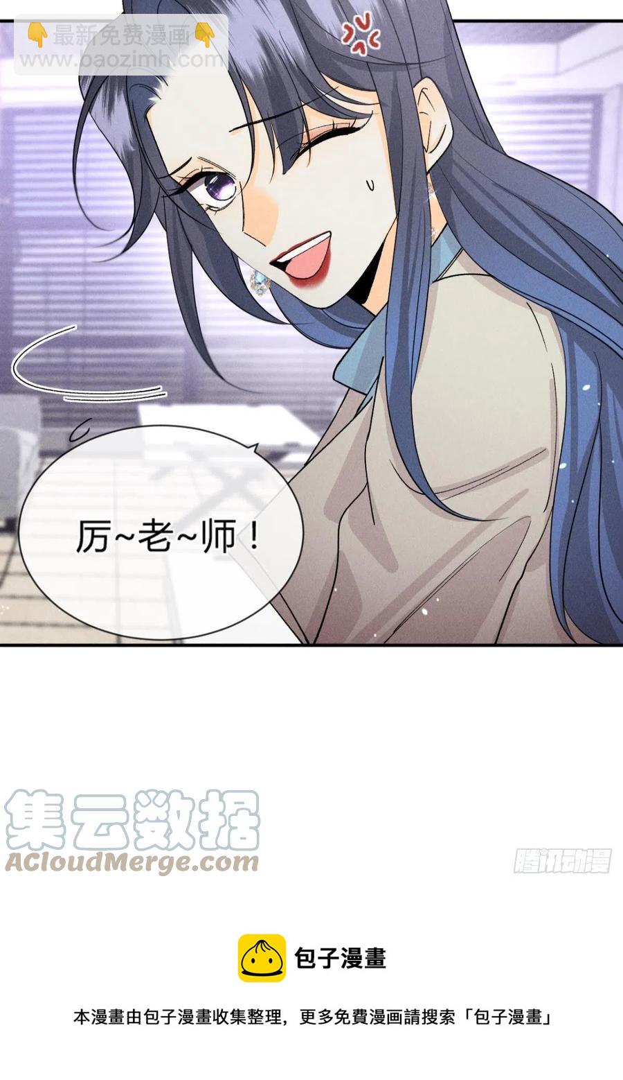 62 女人要事业！-第64话