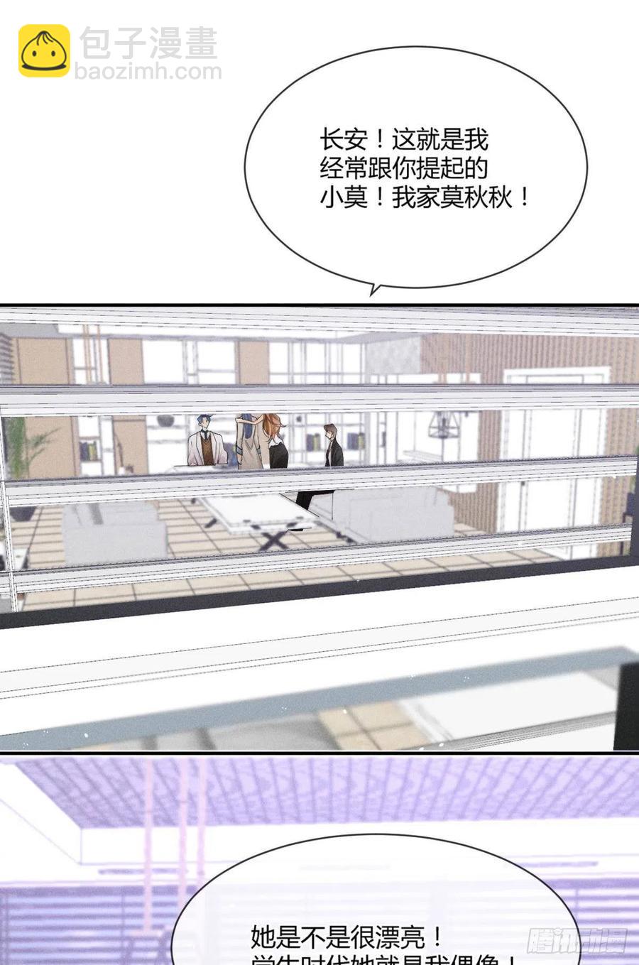 62 女人要事业！-第64话