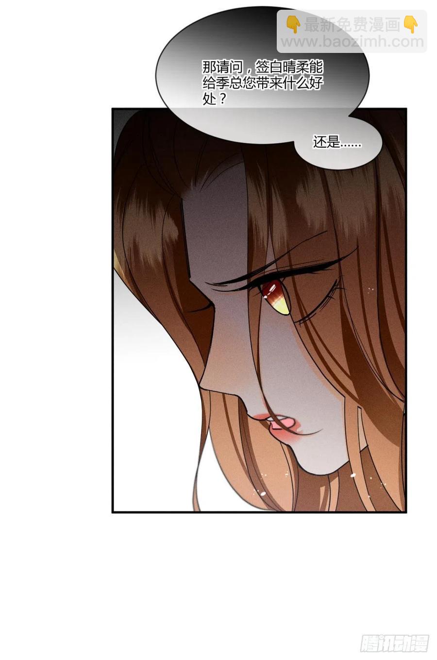 62 女人要事业！-第64话