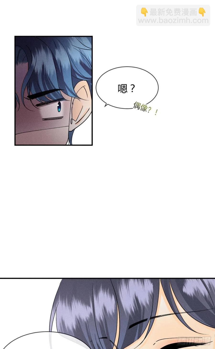 62 女人要事业！-第64话