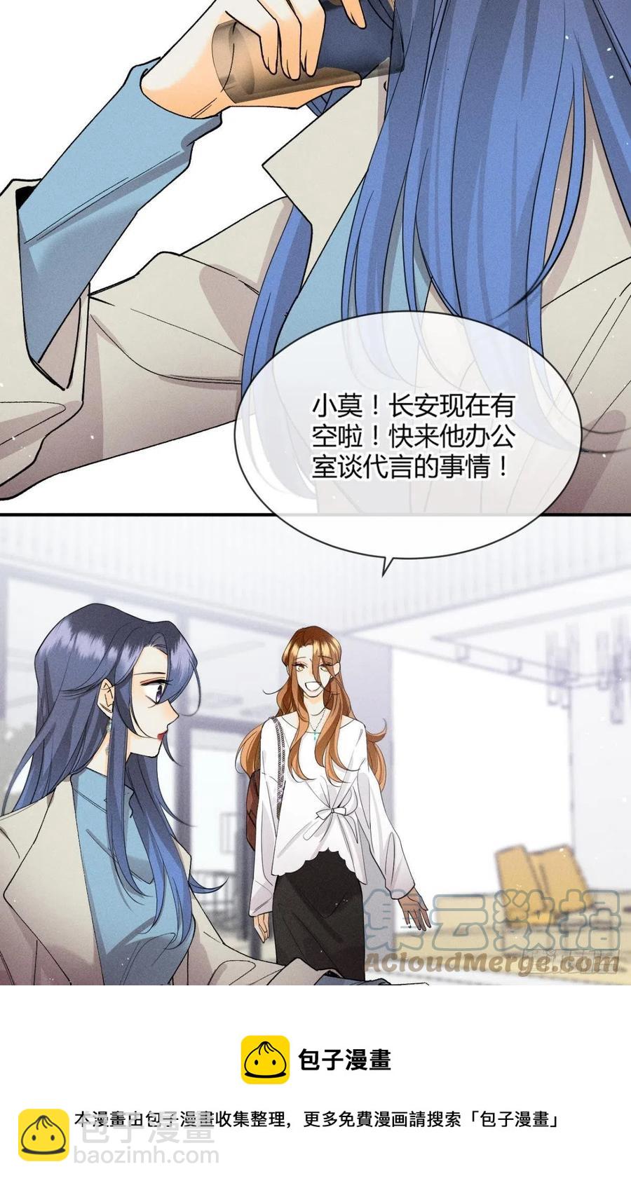 62 女人要事业！-第64话