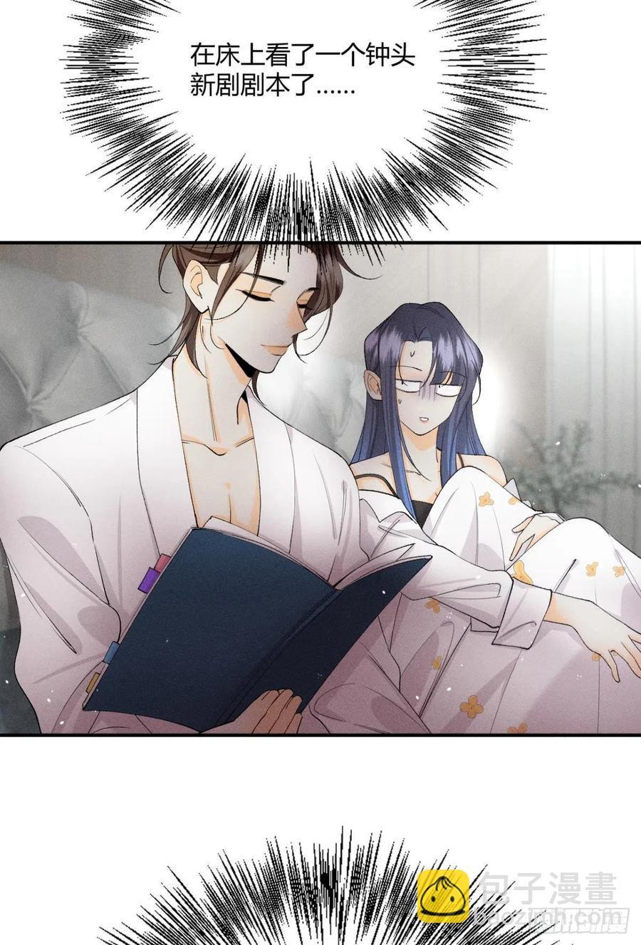 64 我会帮你找出那个人！-第66话