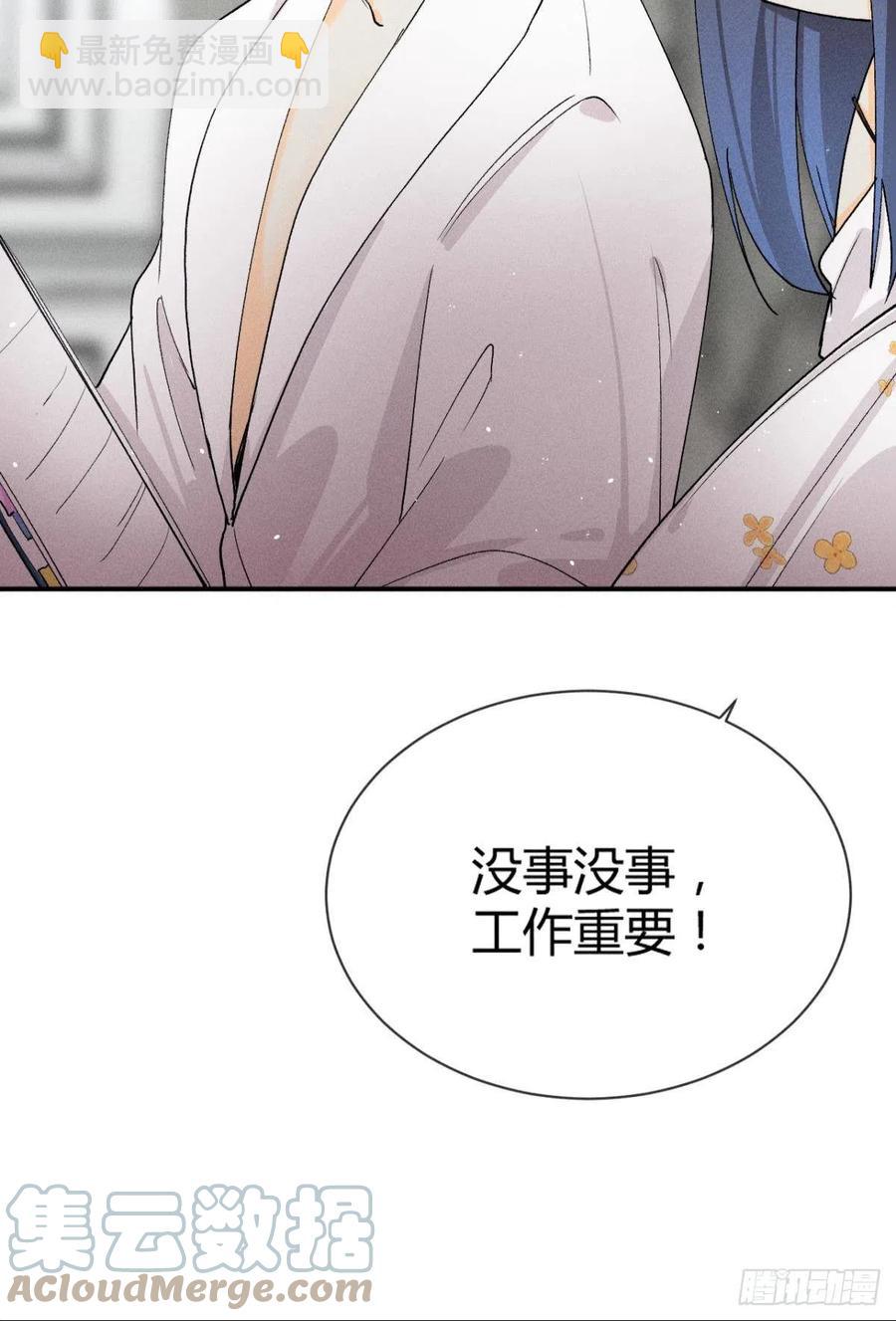 64 我会帮你找出那个人！-第66话