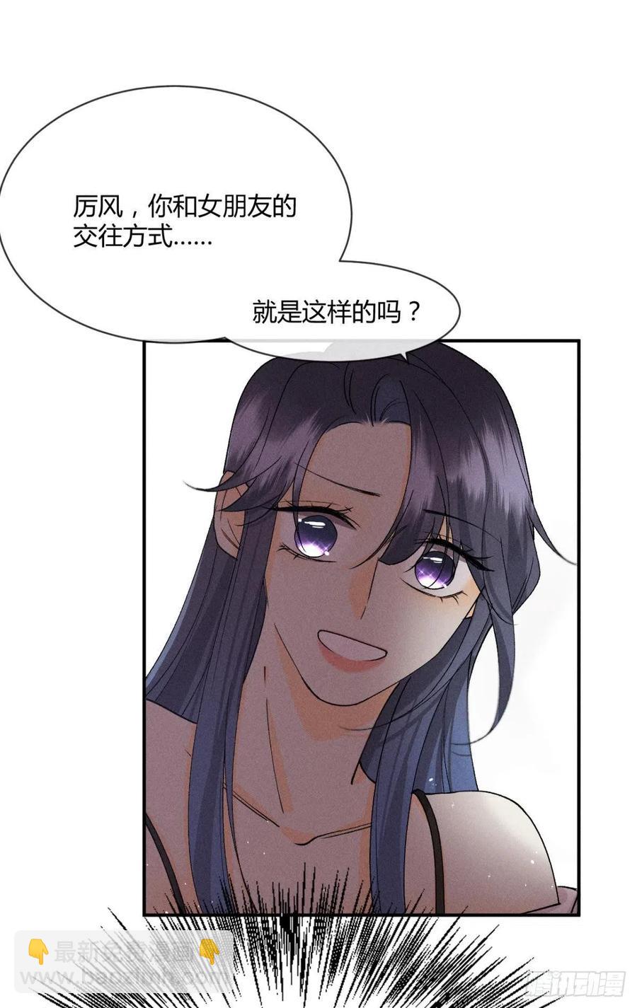 64 我会帮你找出那个人！-第66话