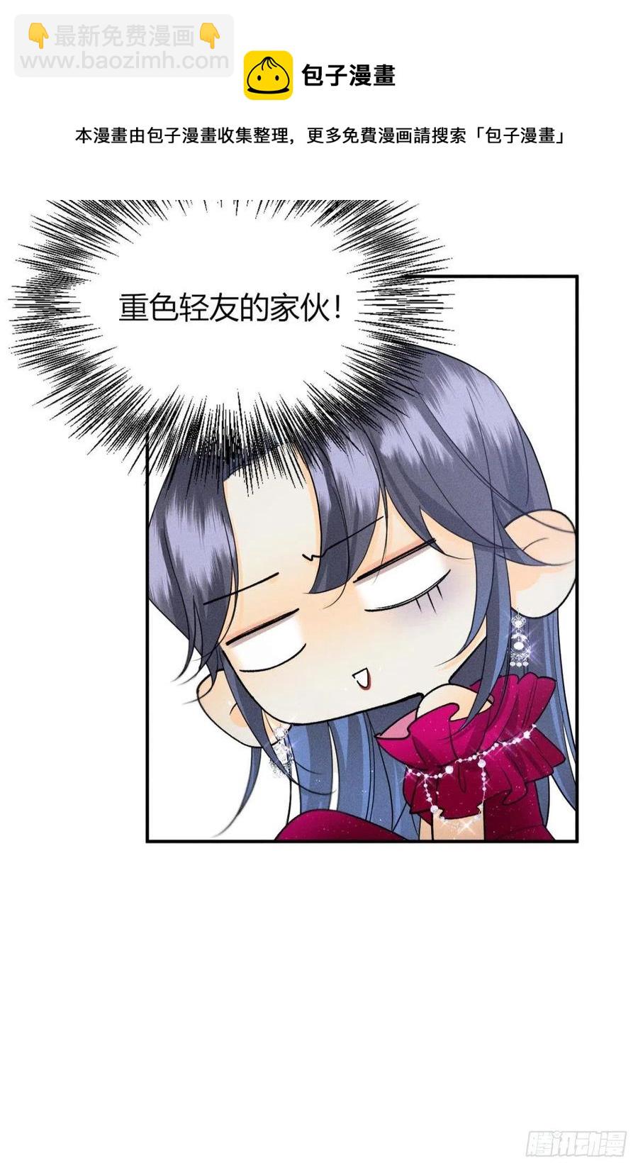 66 他的宠爱(1/2)-第68话