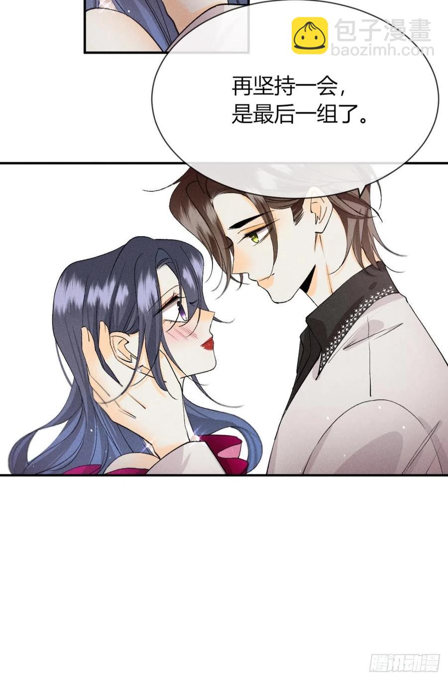 66 他的宠爱(1/2)-第68话