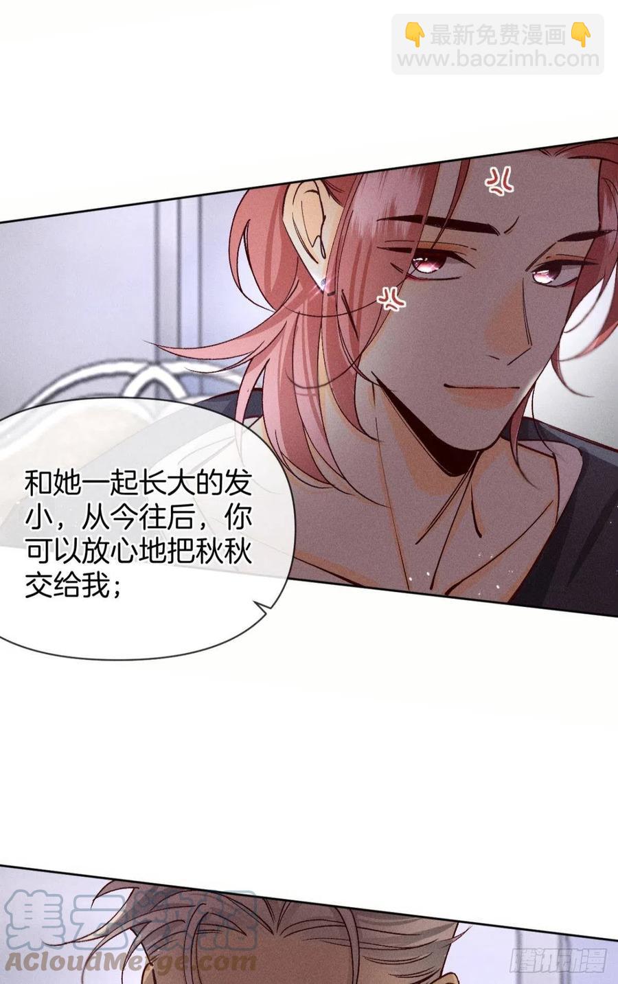 68 五个男人一台戏-第70话